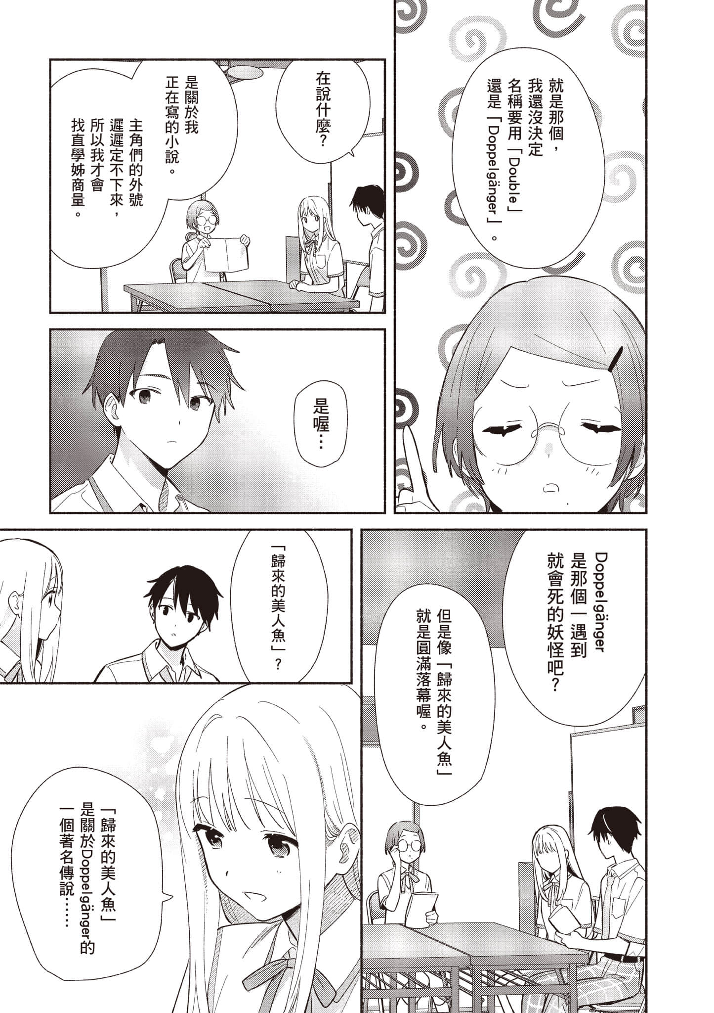 Page 56