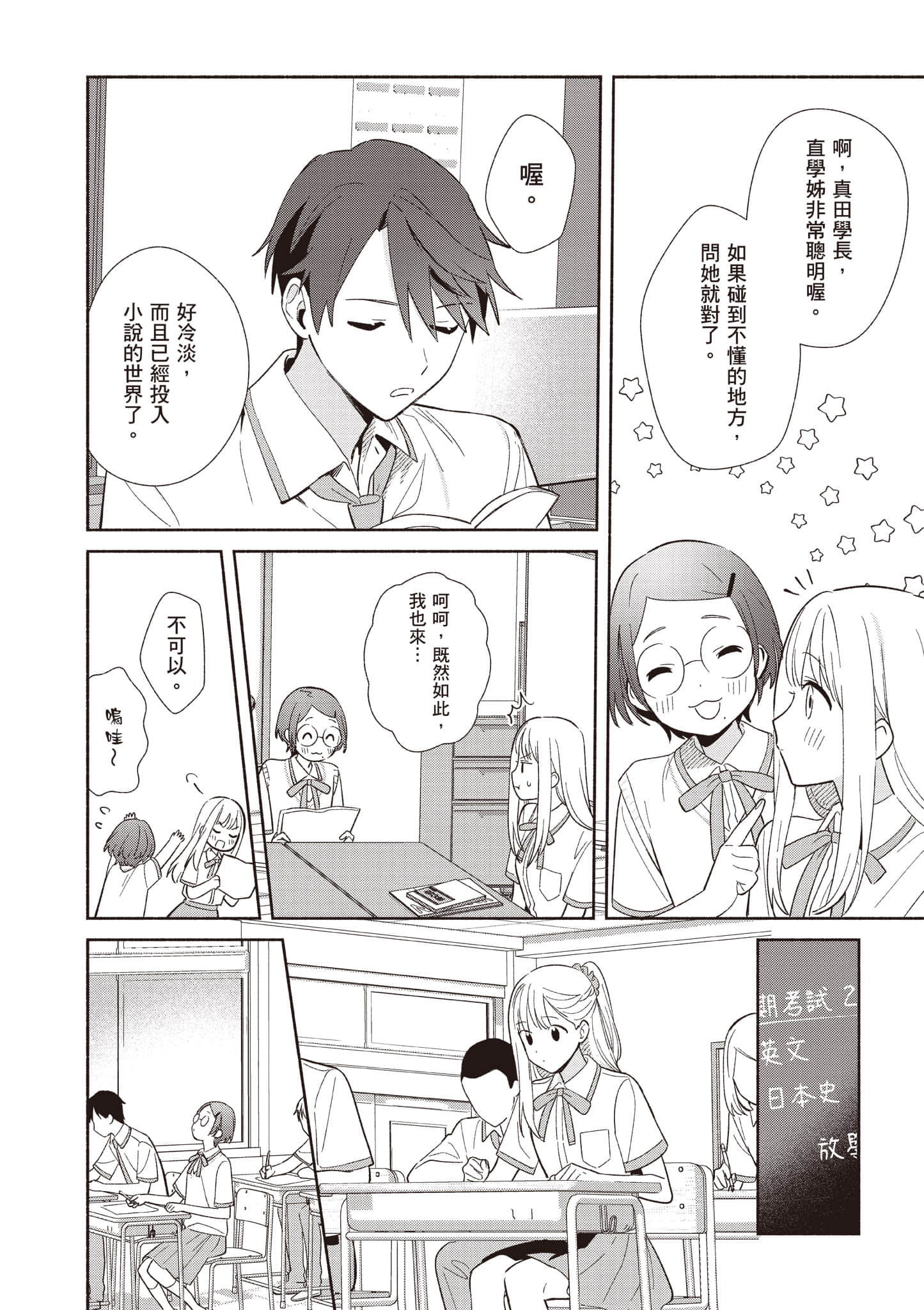 Page 59