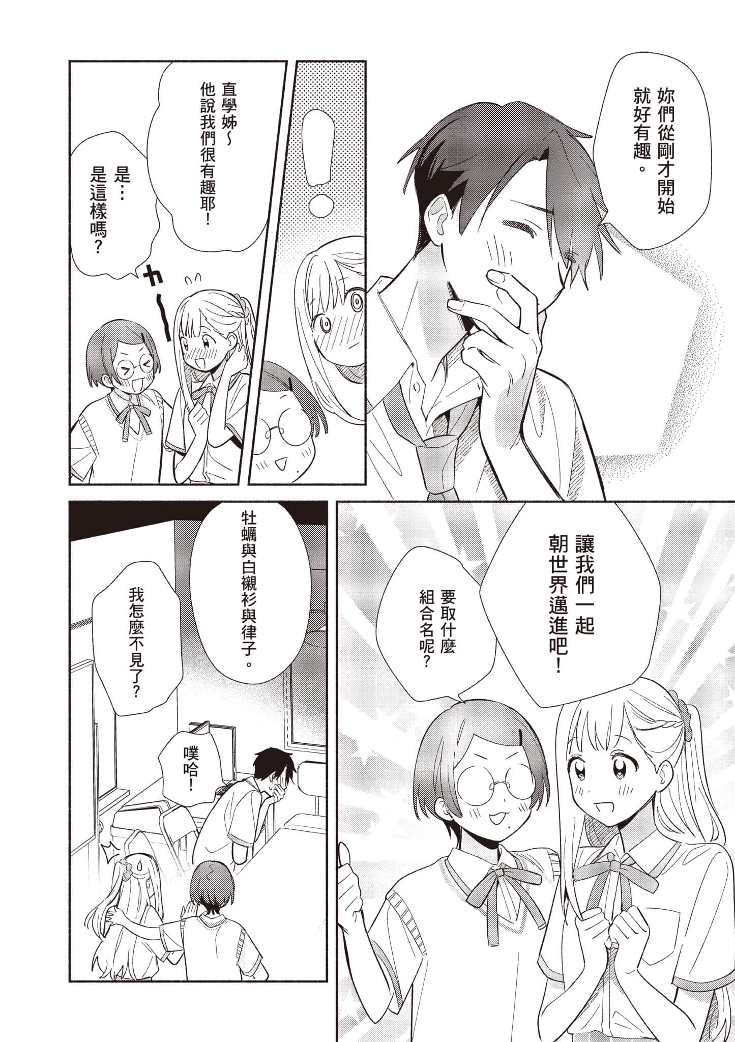 Page 63