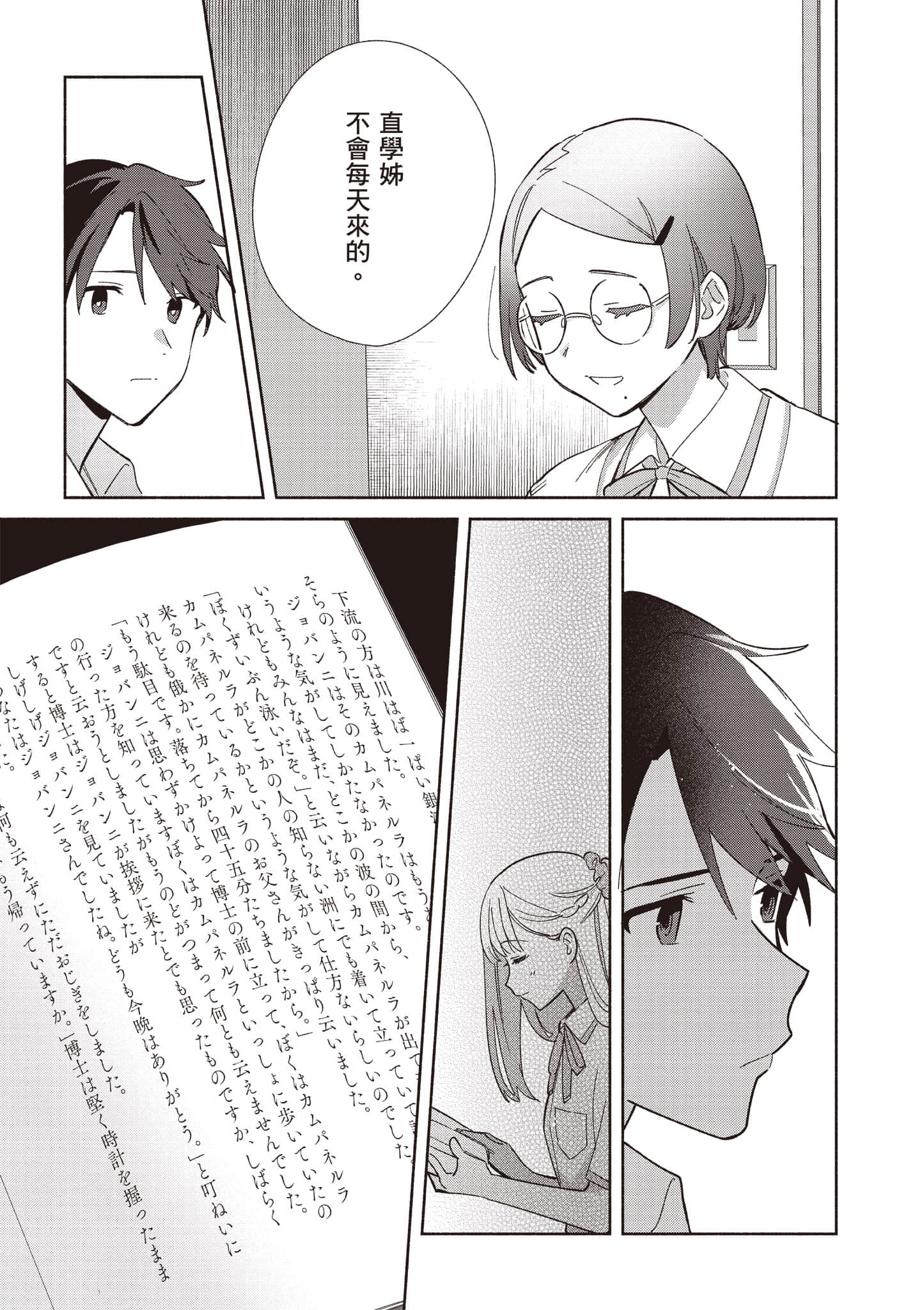 Page 124