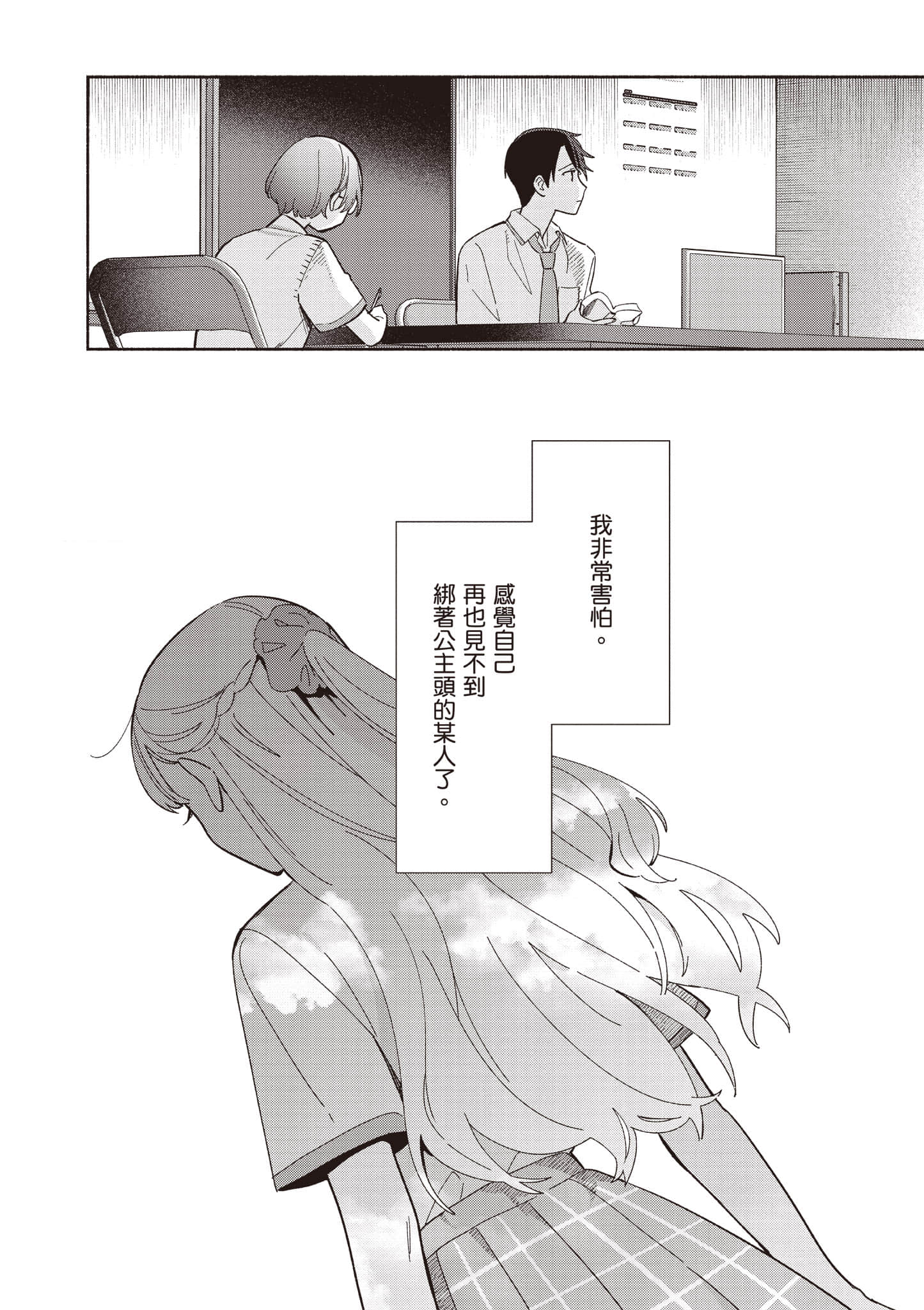 Page 125