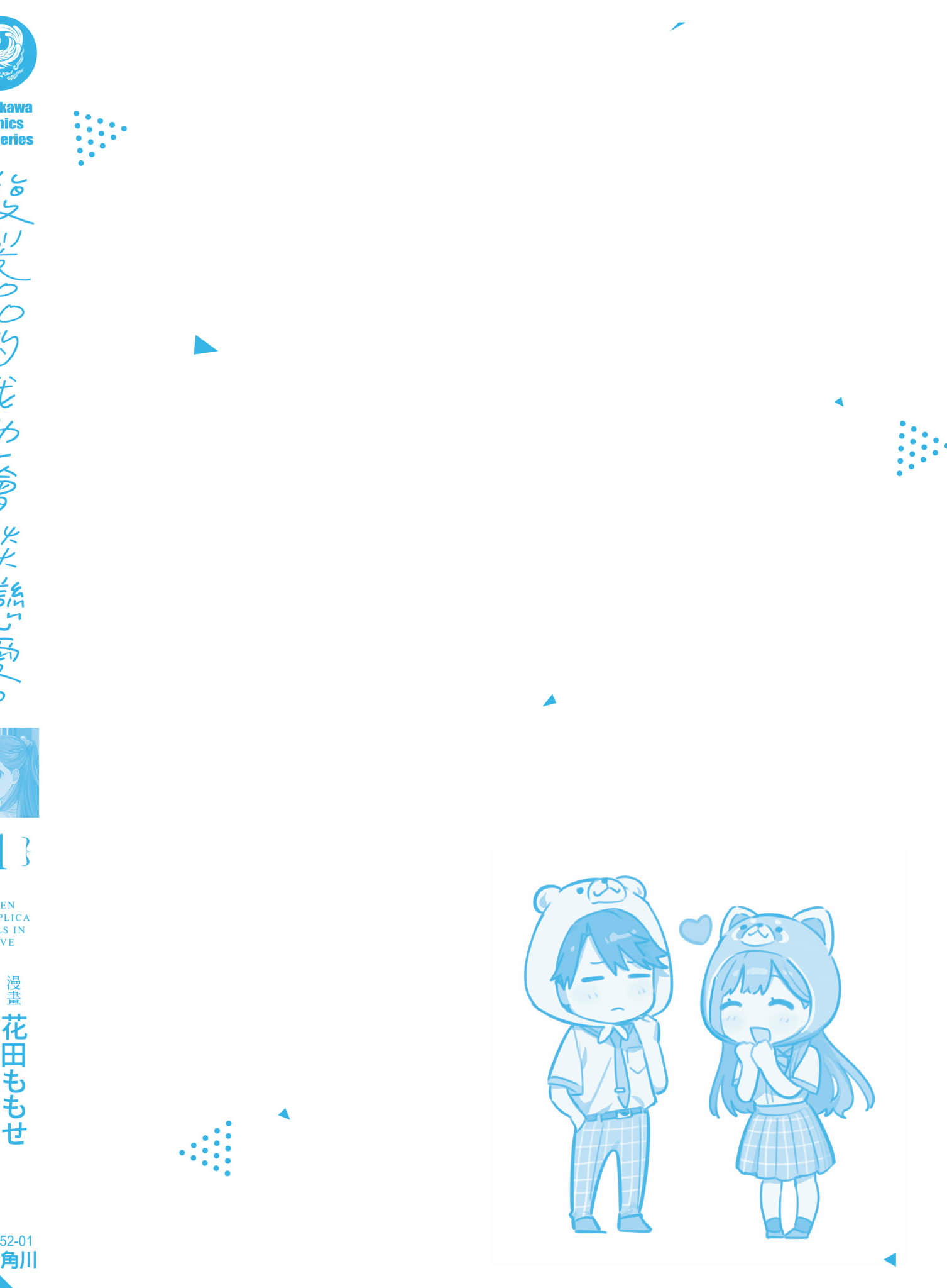 Page 165