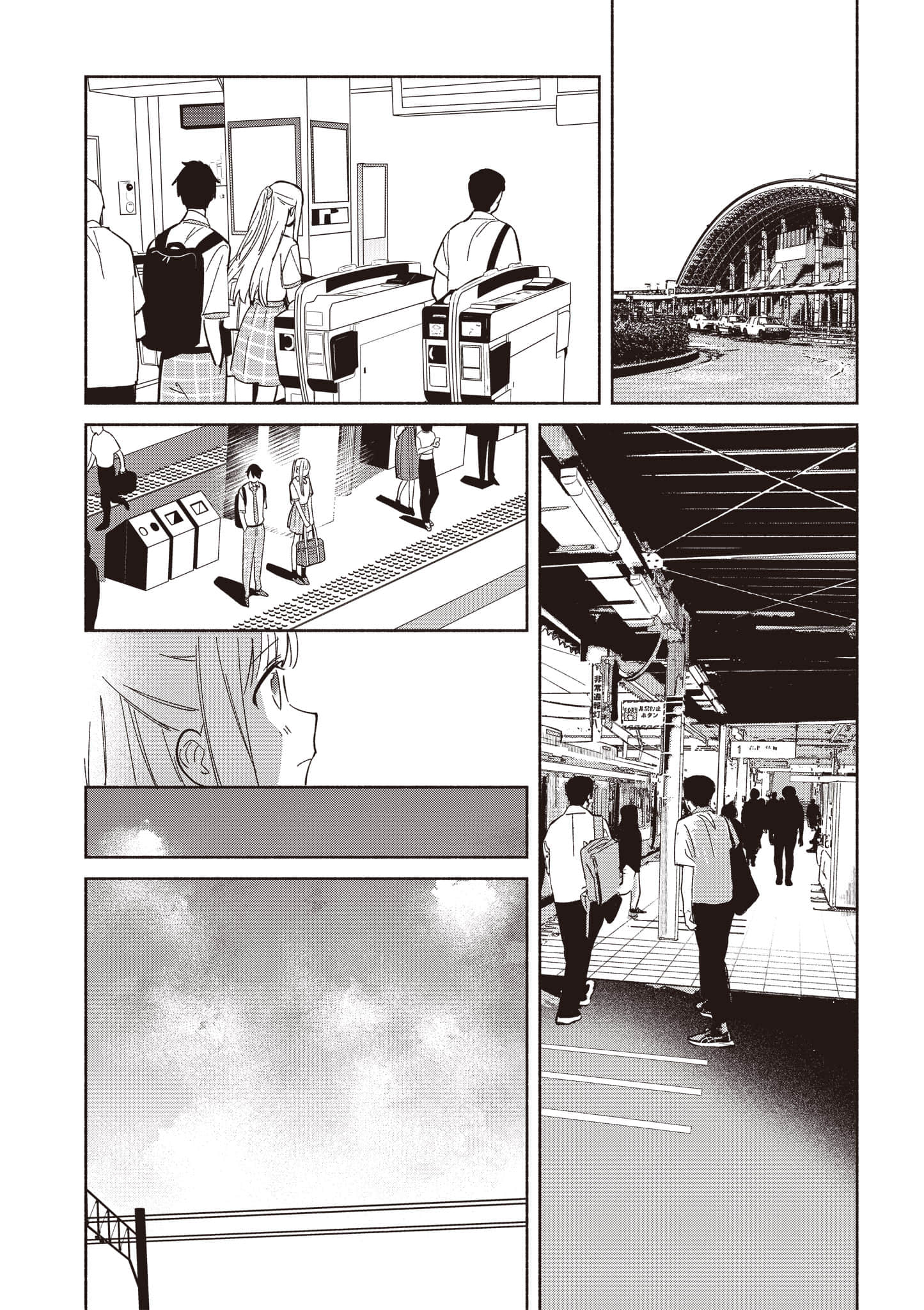 Page 127