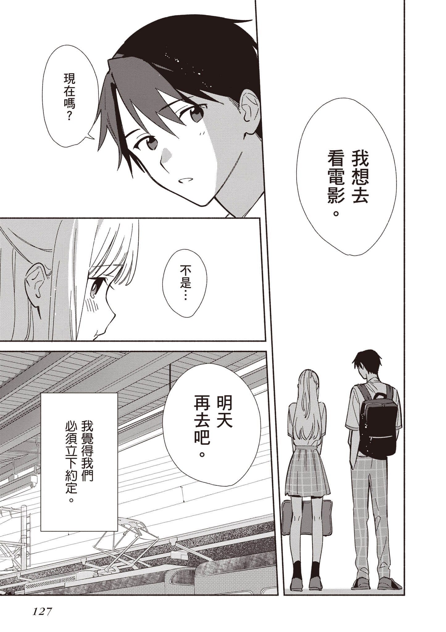 Page 128