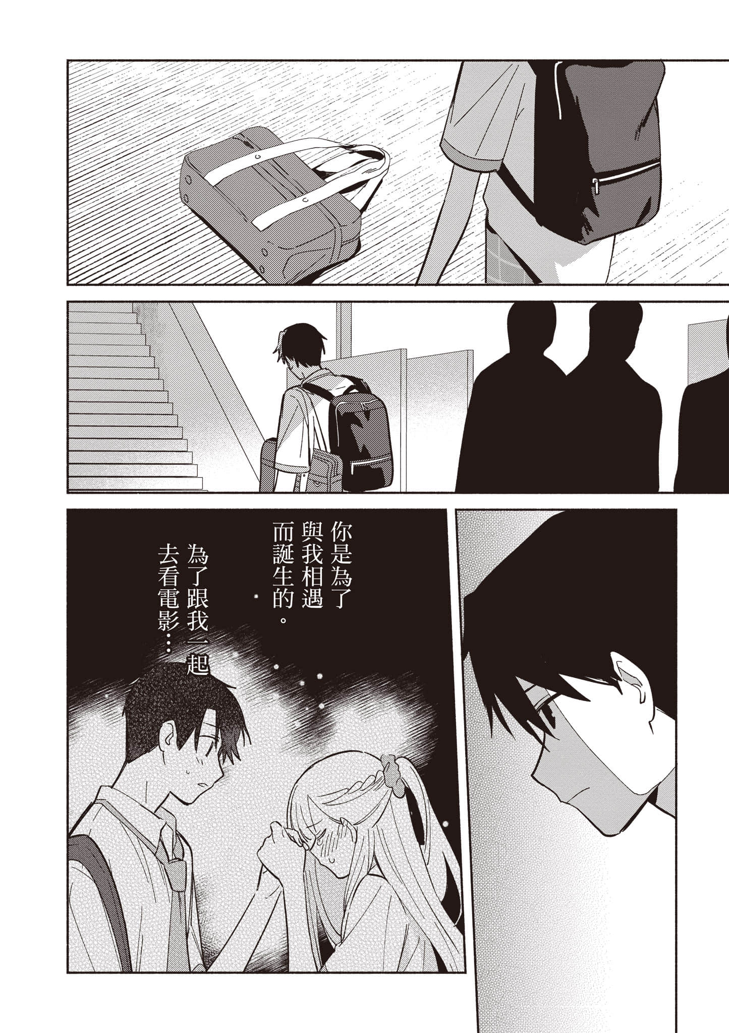 Page 141