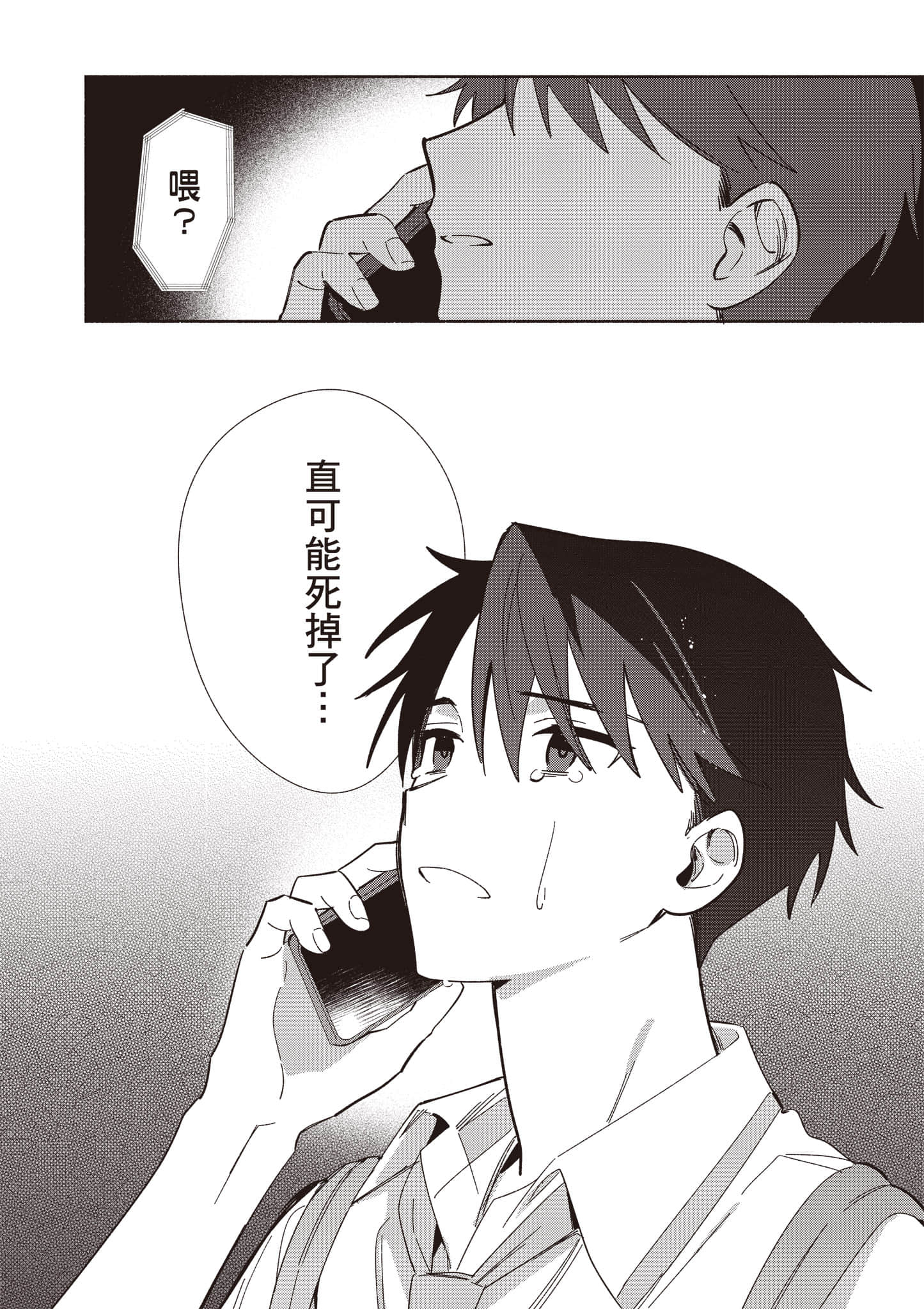 Page 145