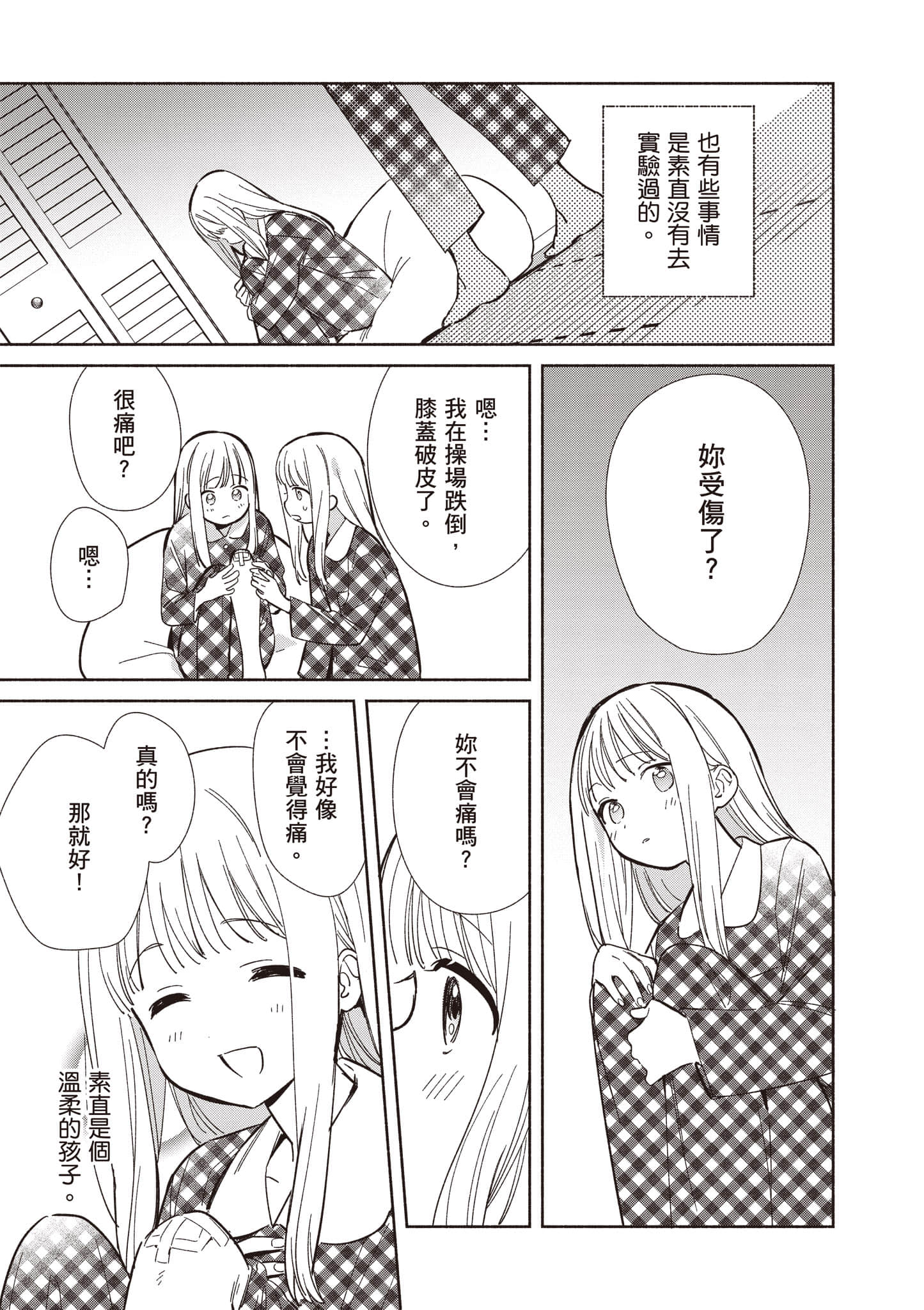 Page 154