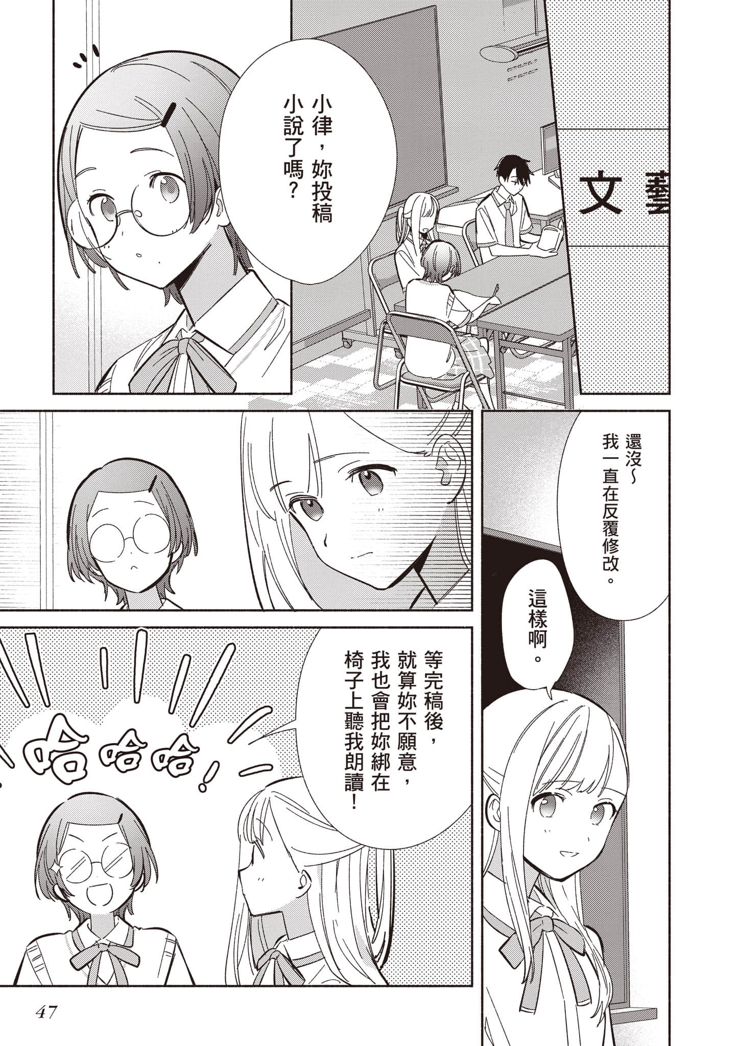 Page 48