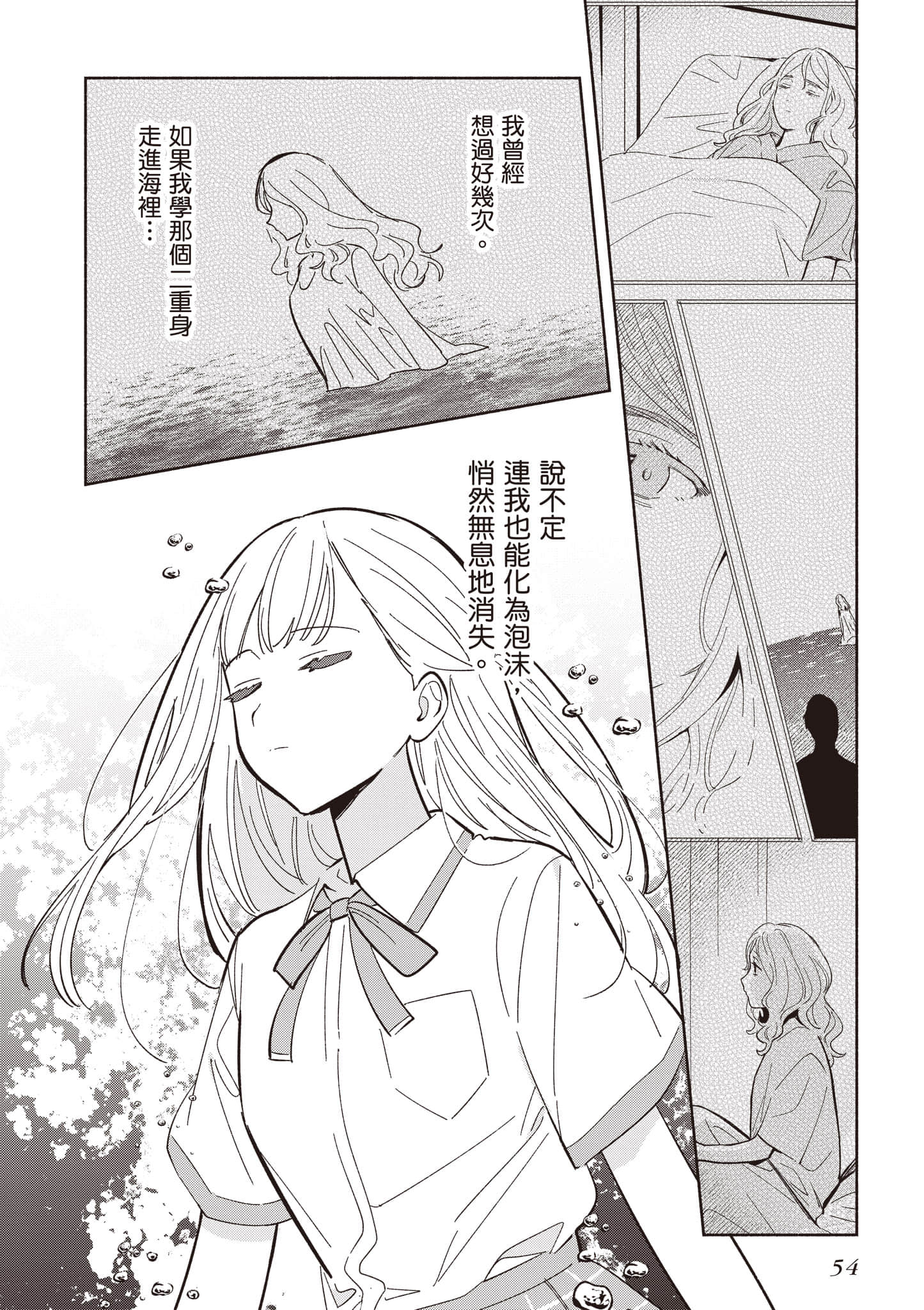 Page 55