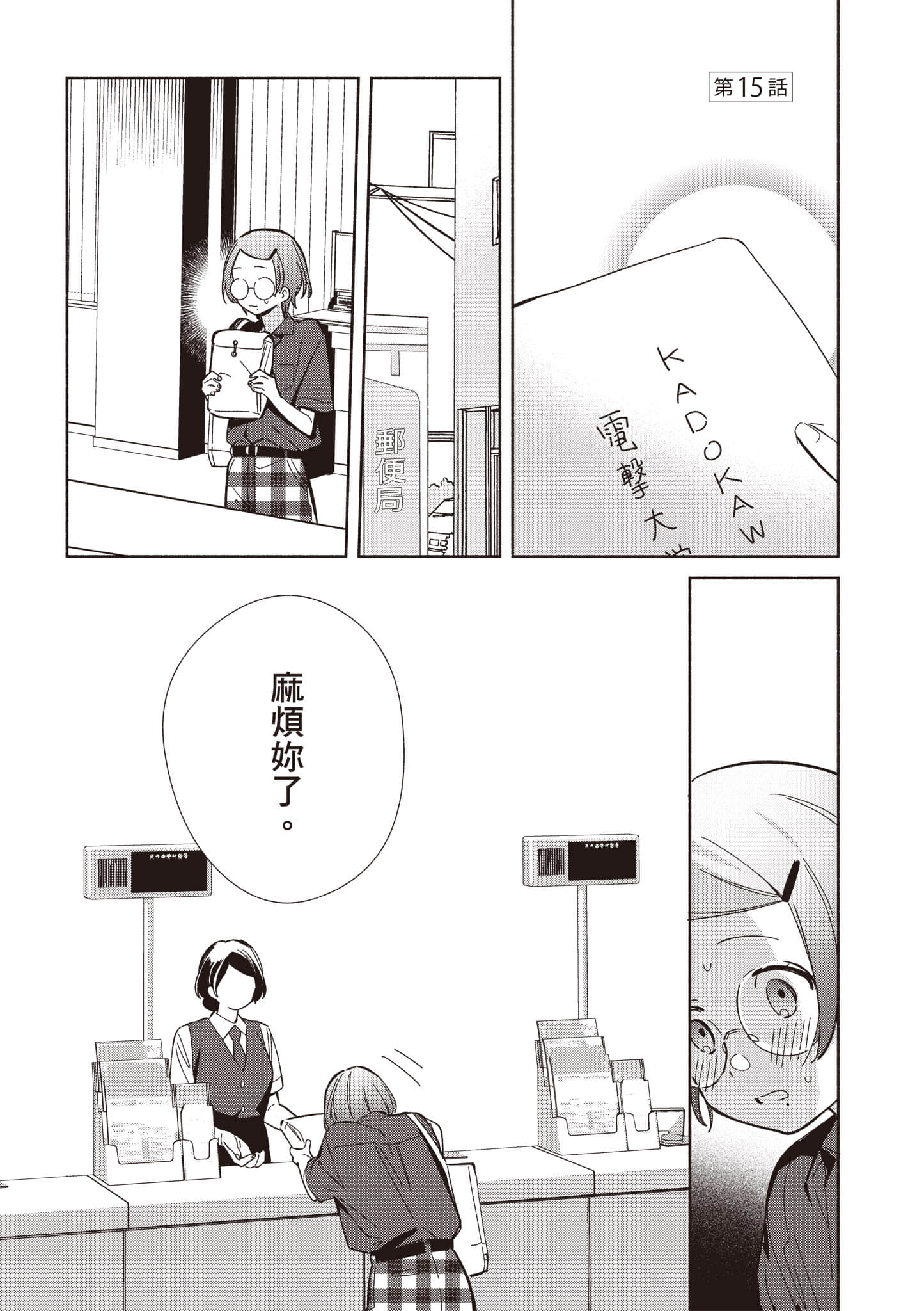 Page 102