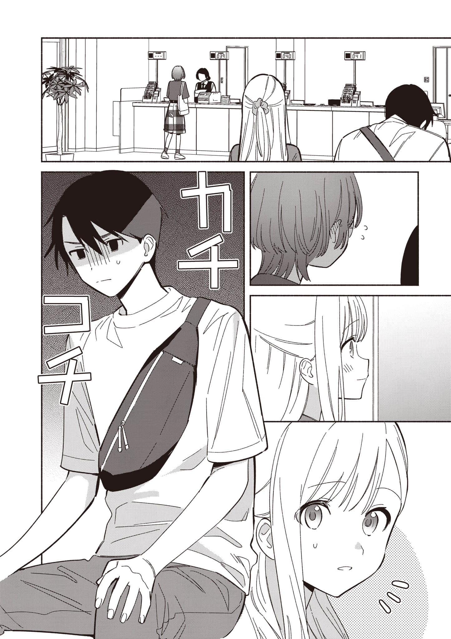 Page 103