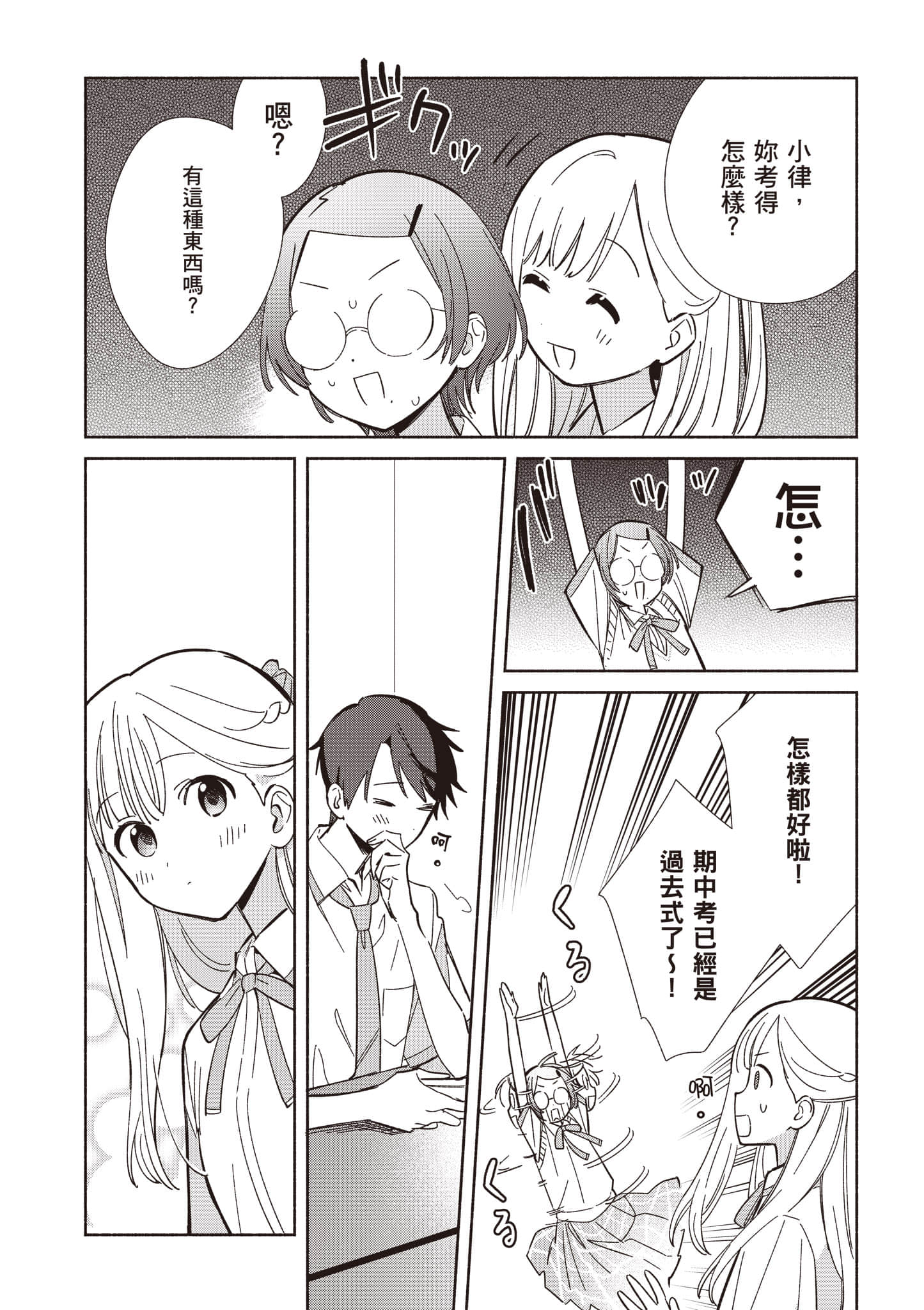 Page 127
