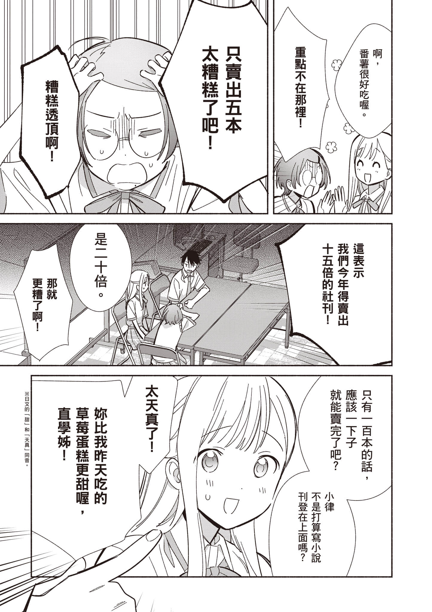 Page 148