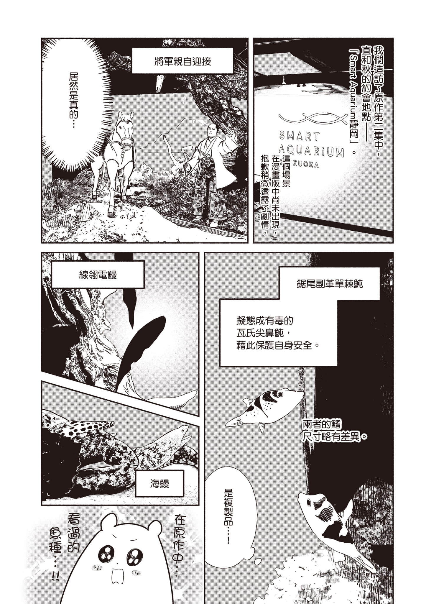 Page 159