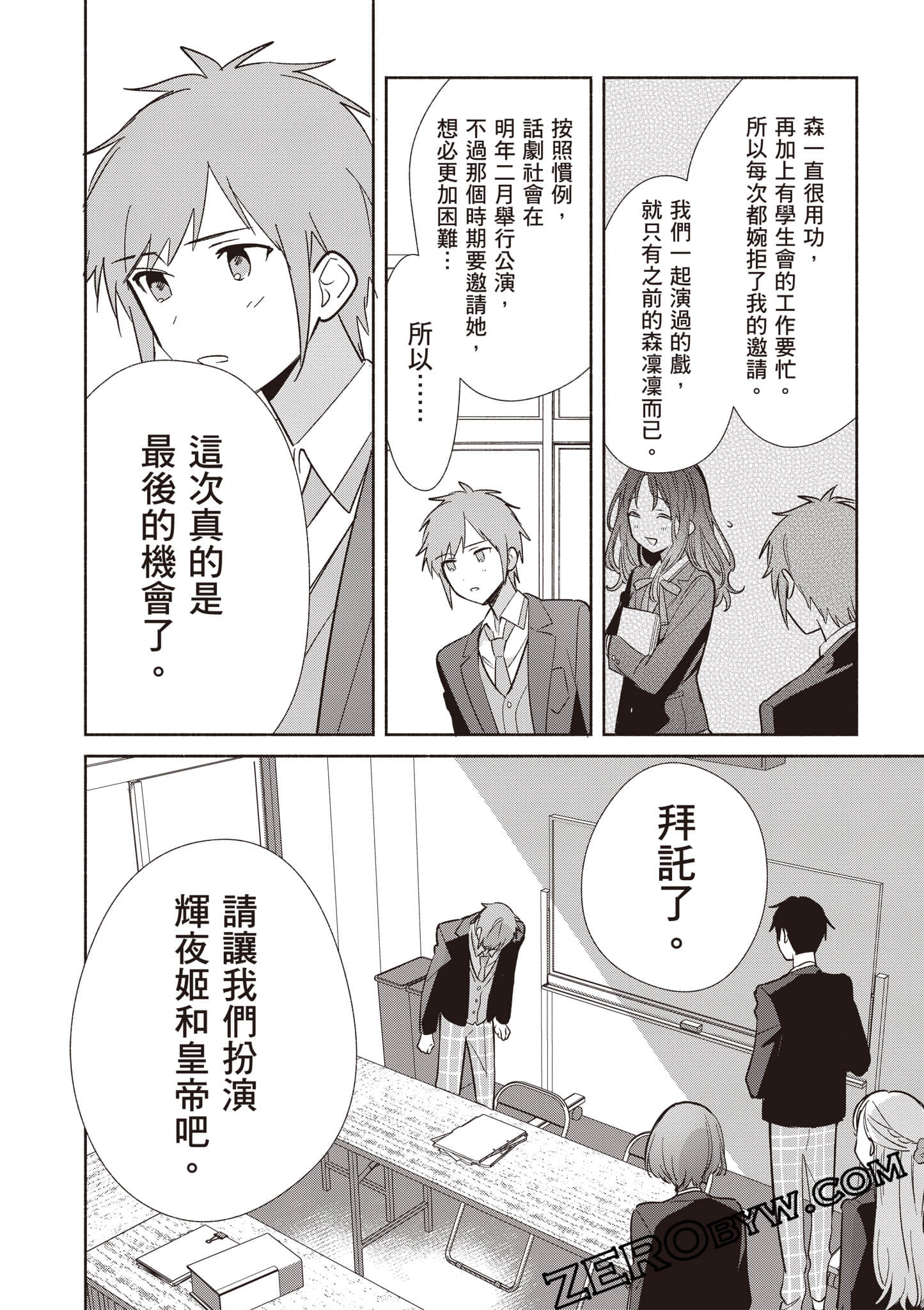 Page 31