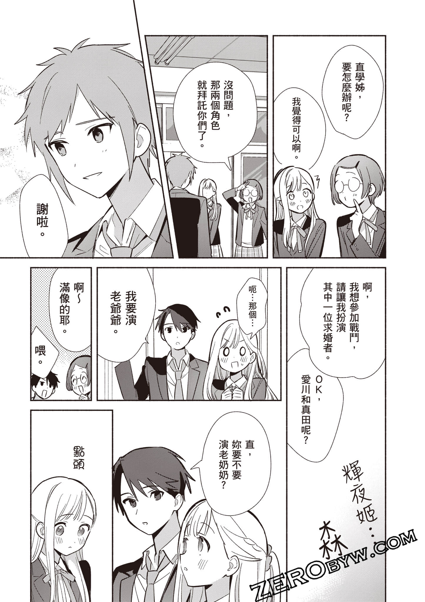 Page 32