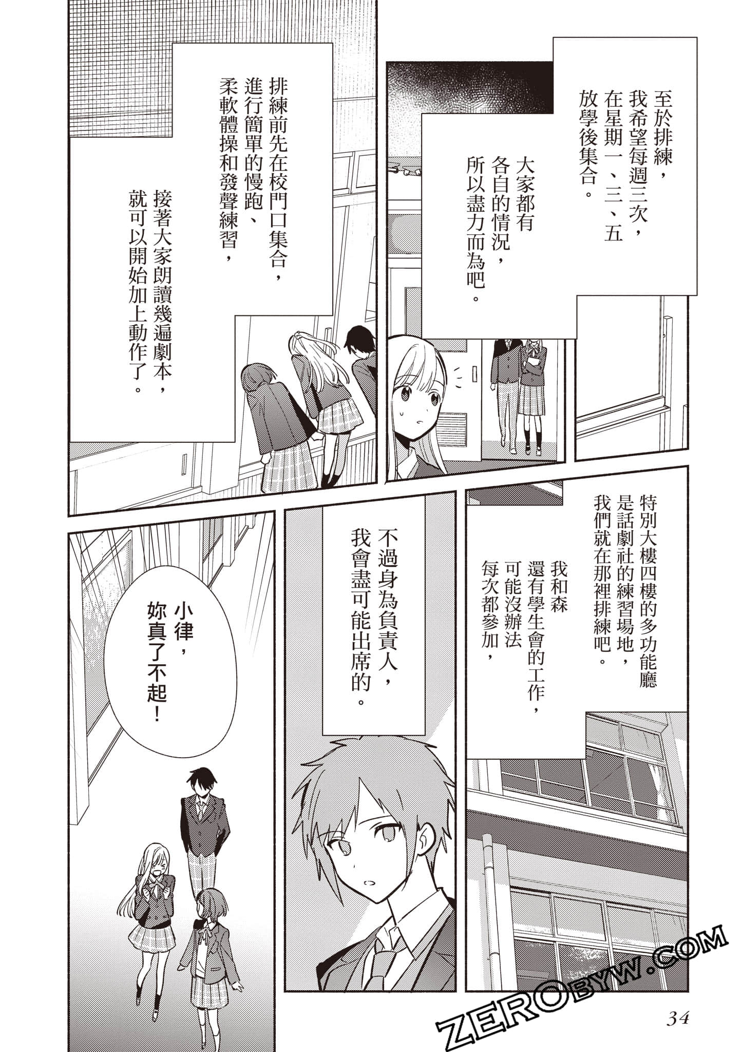 Page 35