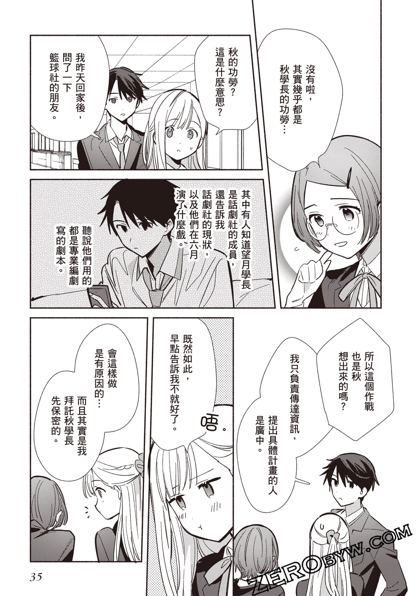 Page 36