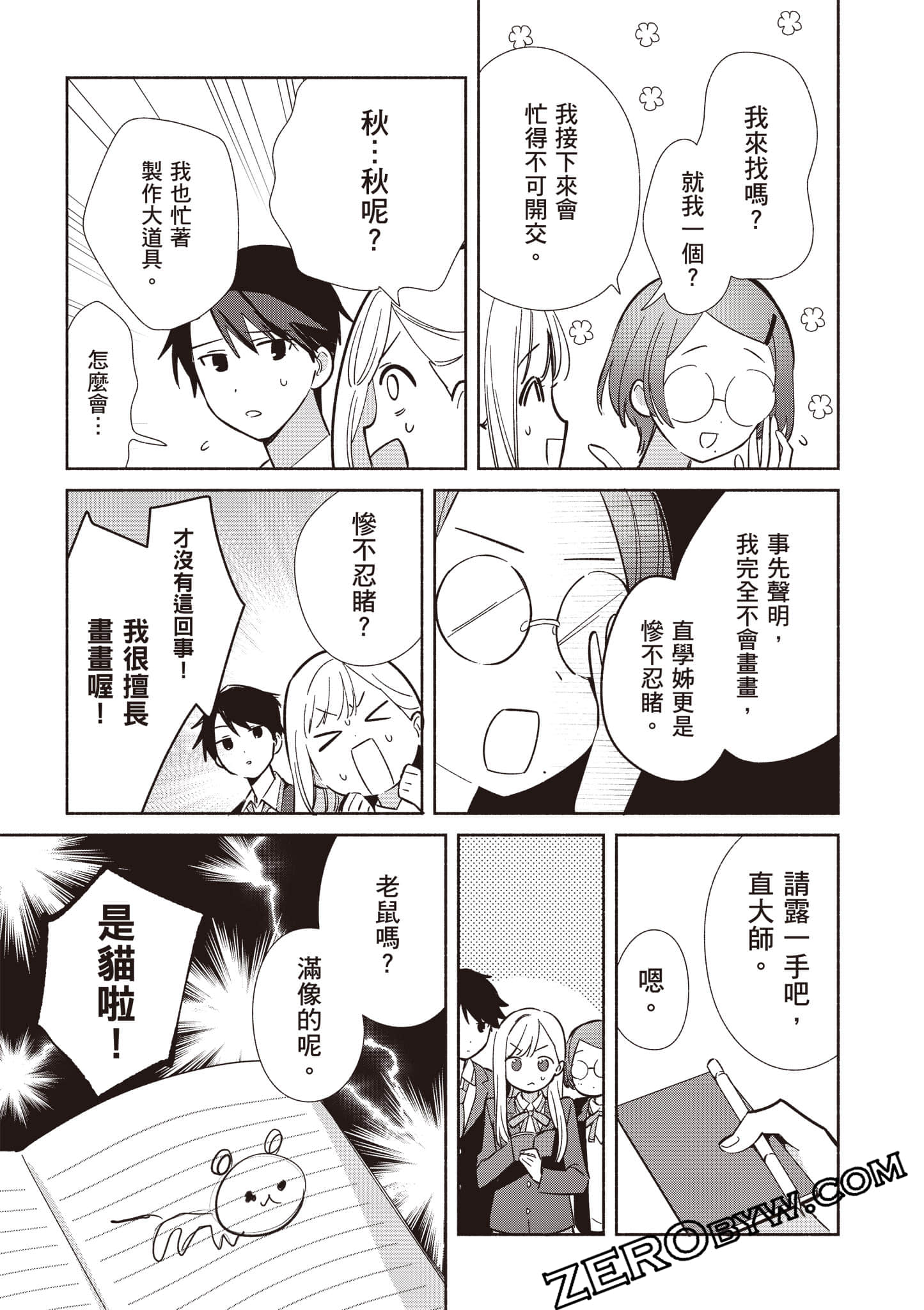 Page 40