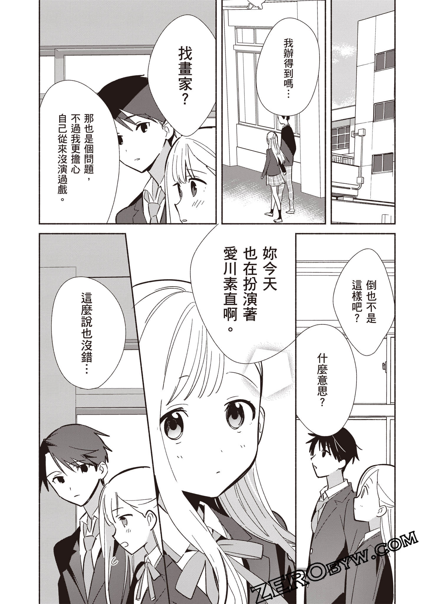 Page 41