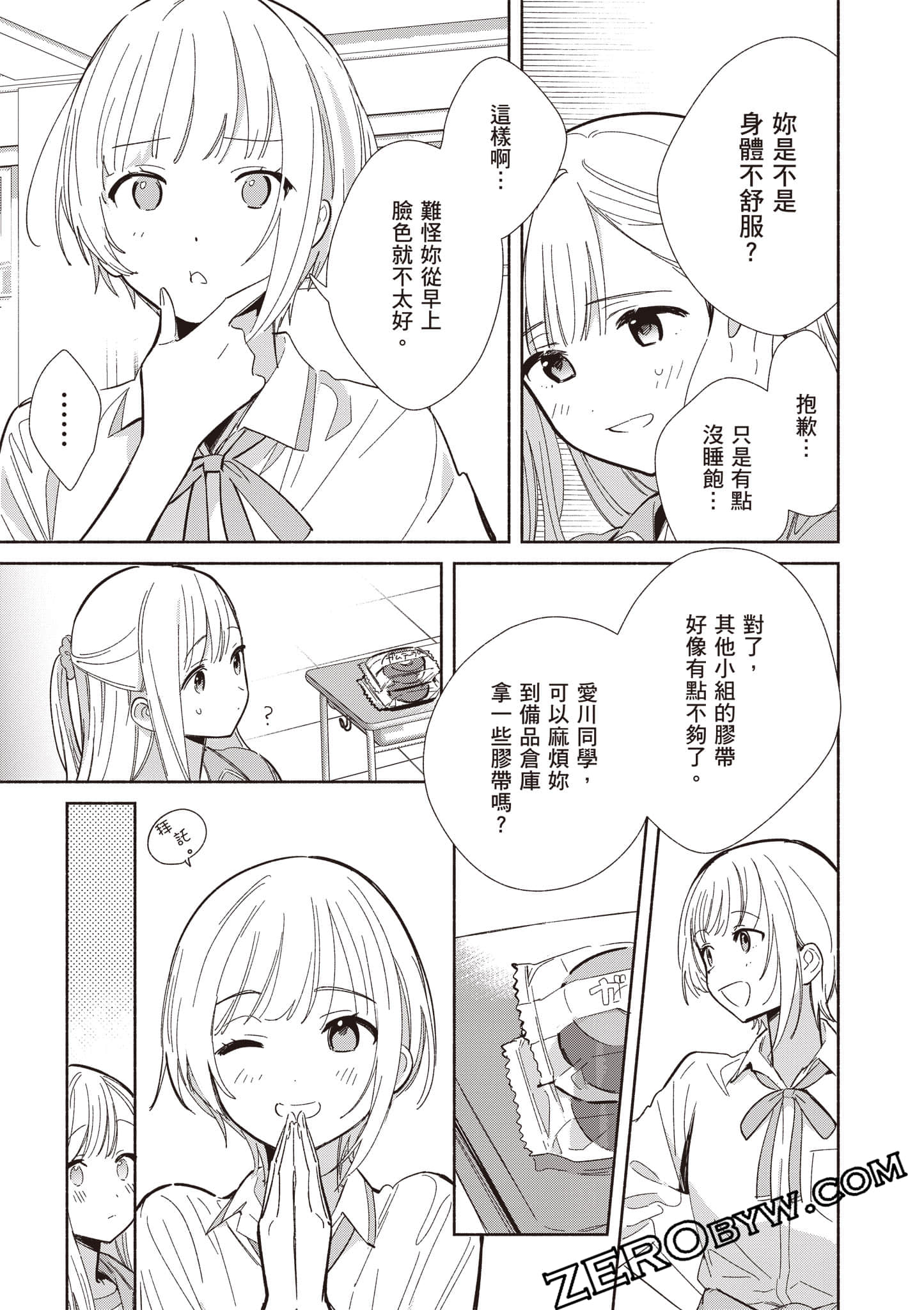 Page 56