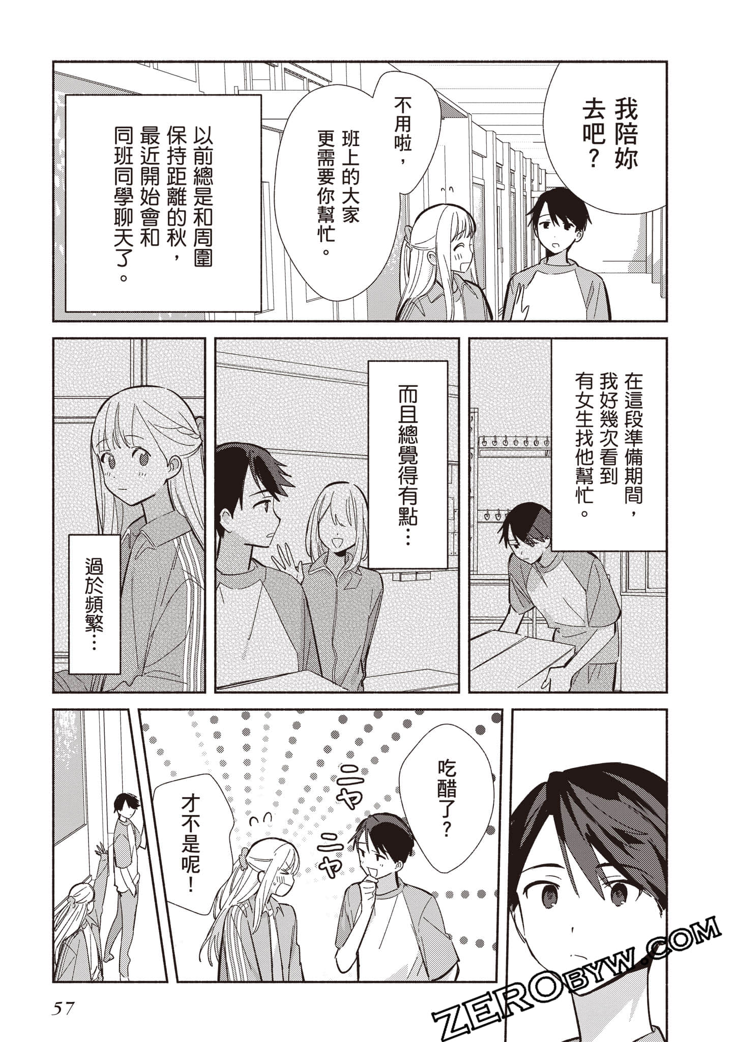Page 58