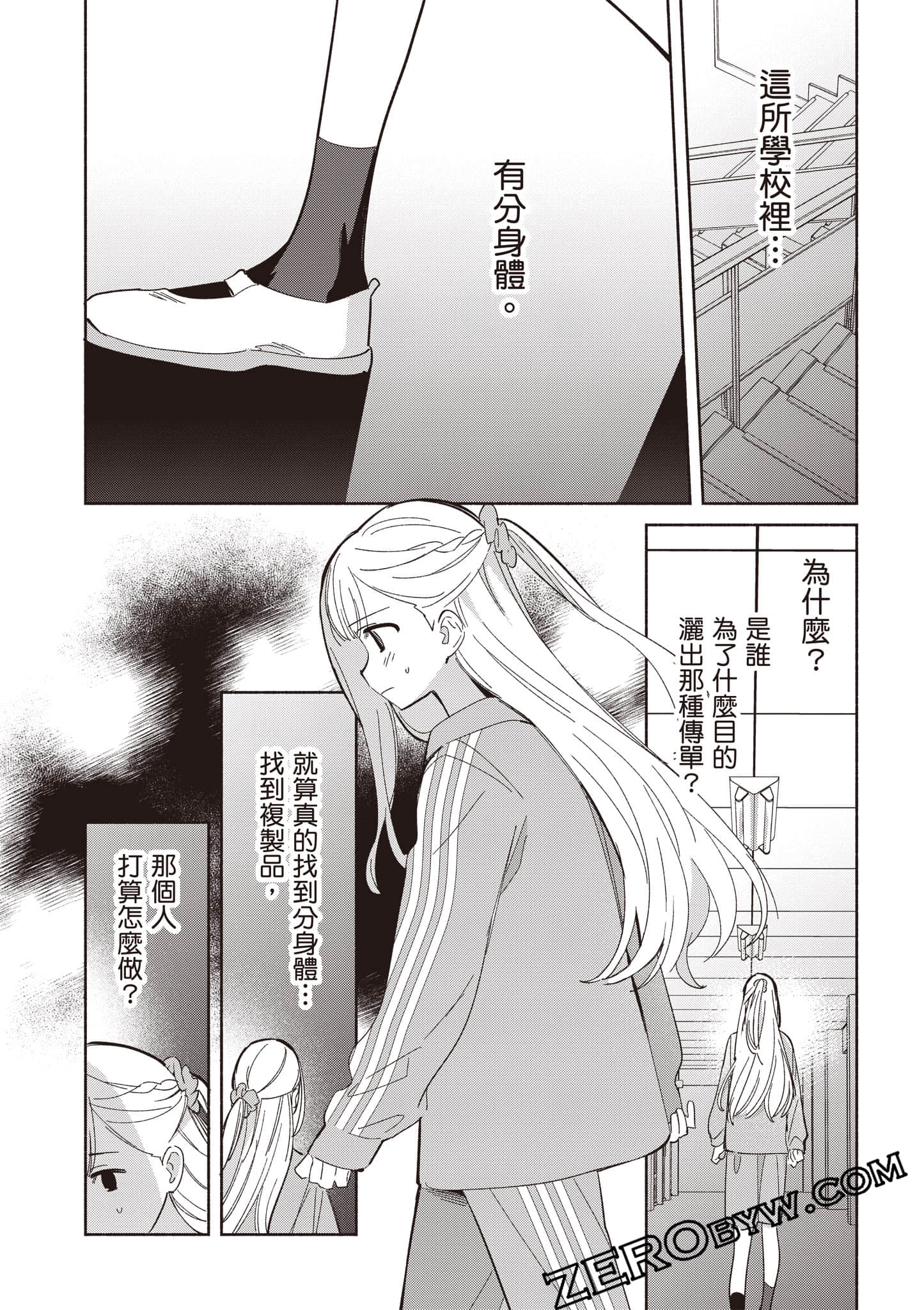 Page 59