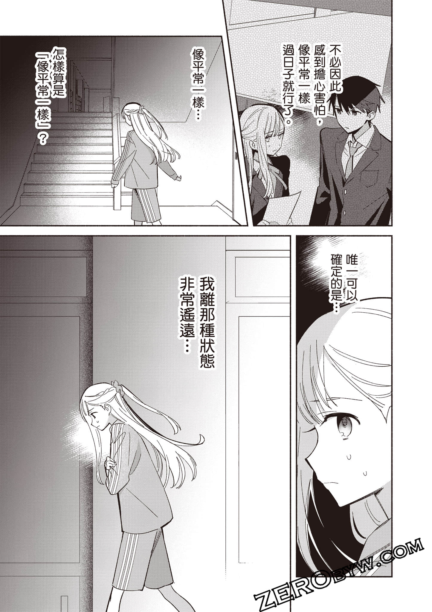 Page 60