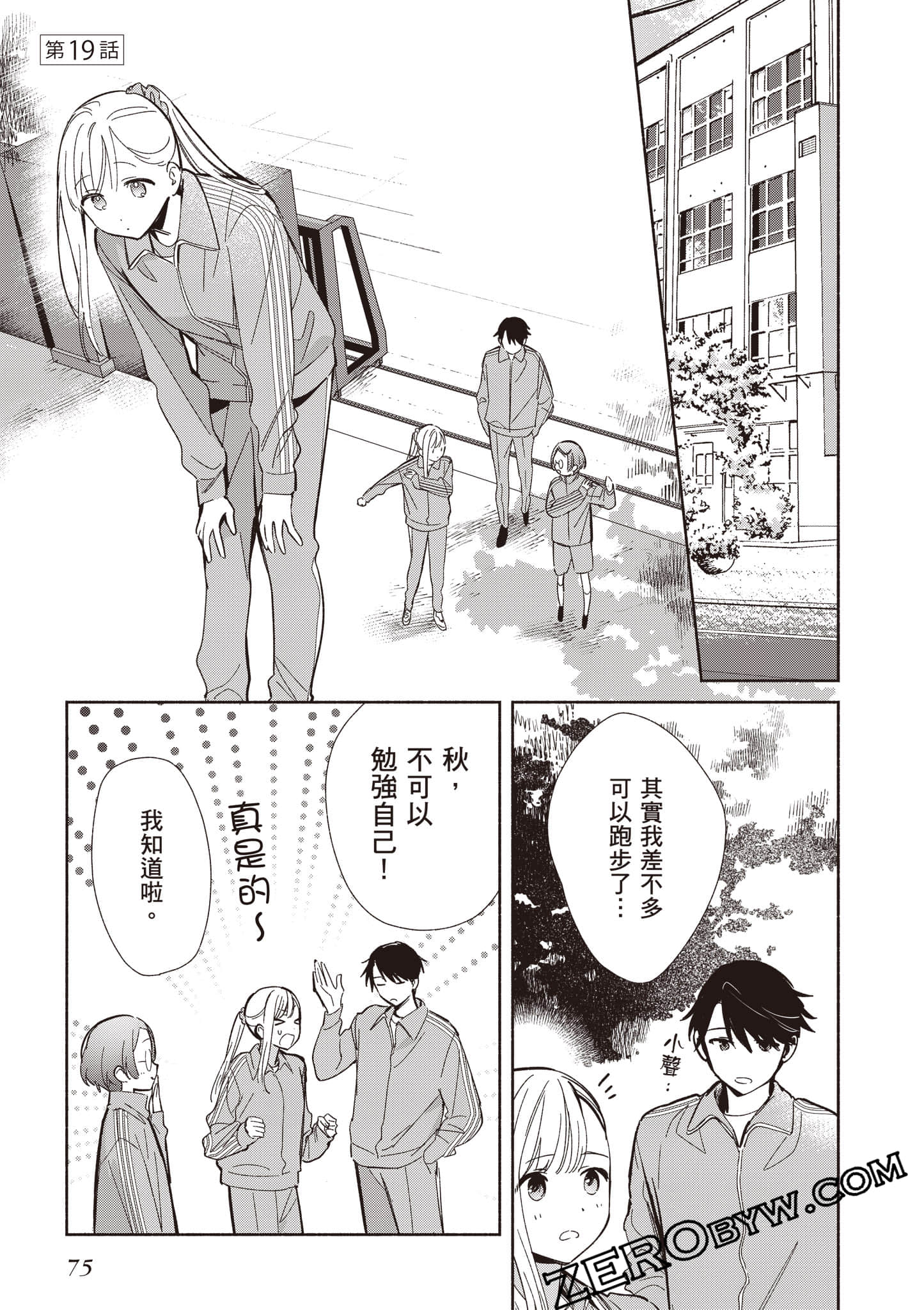 Page 76