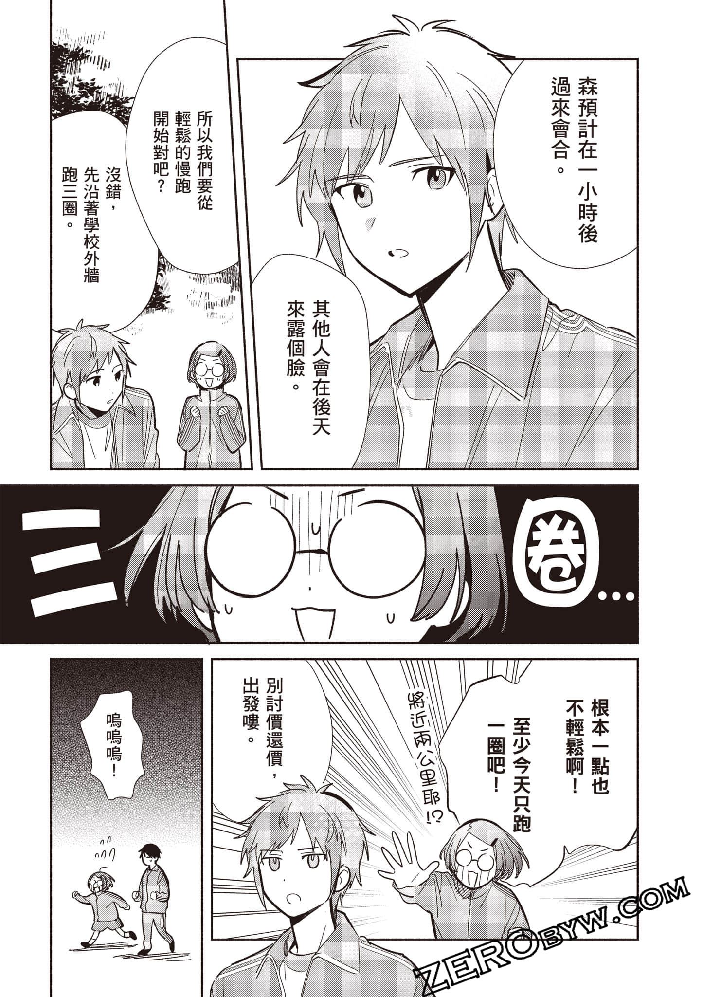 Page 78