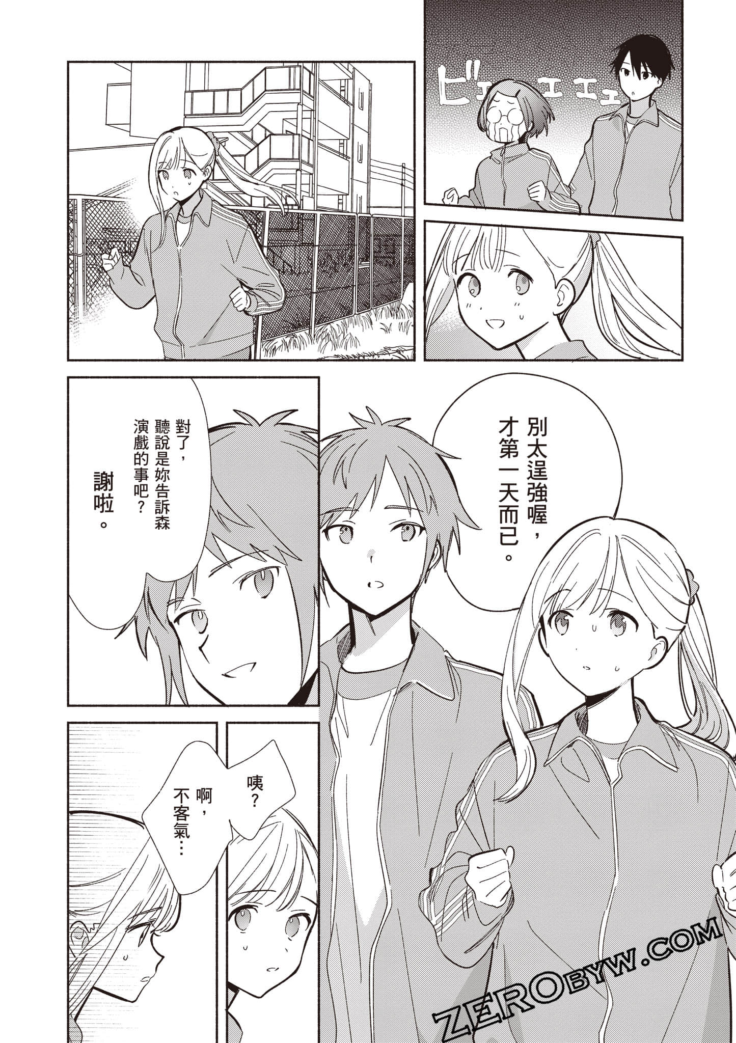 Page 79