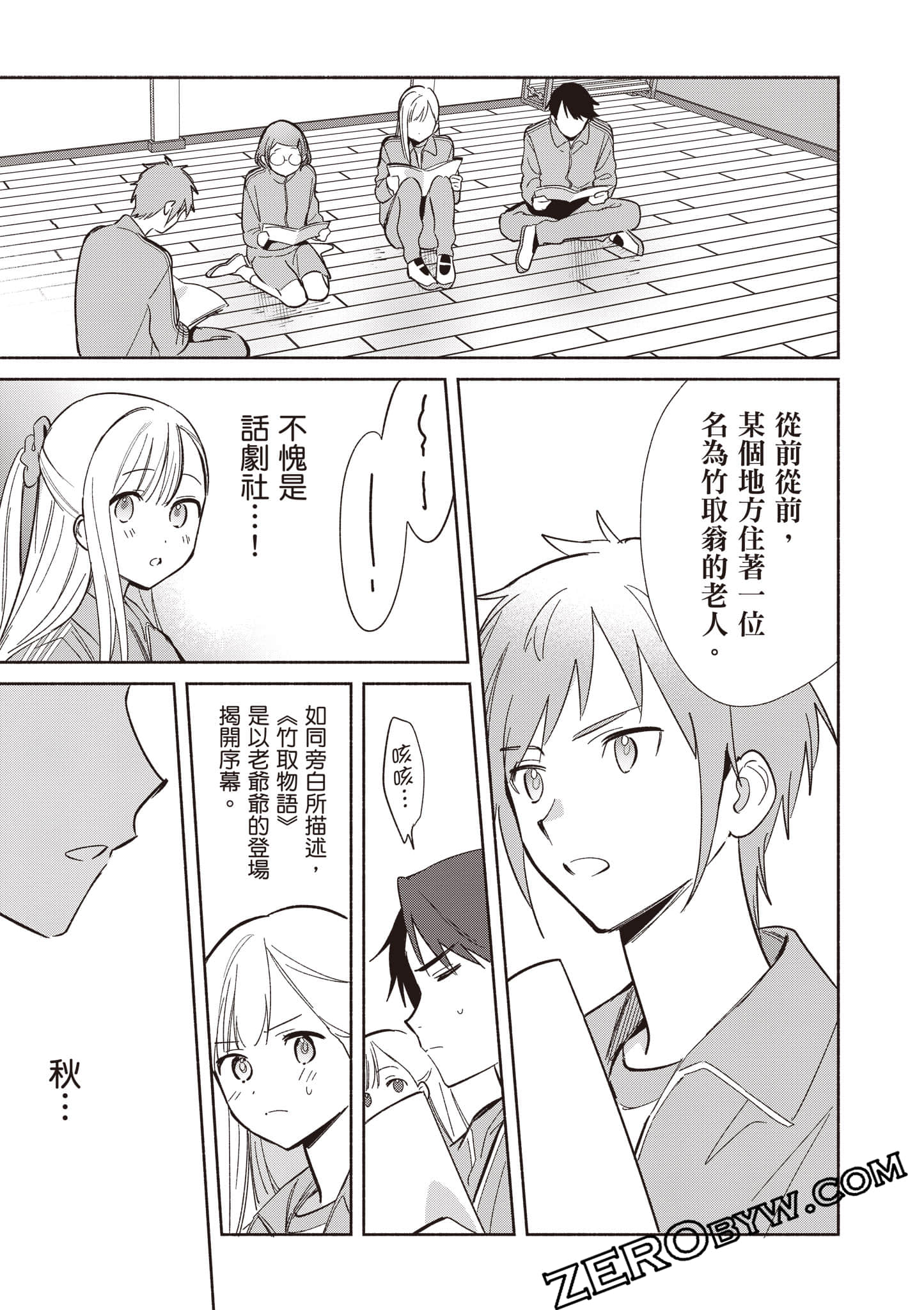 Page 82