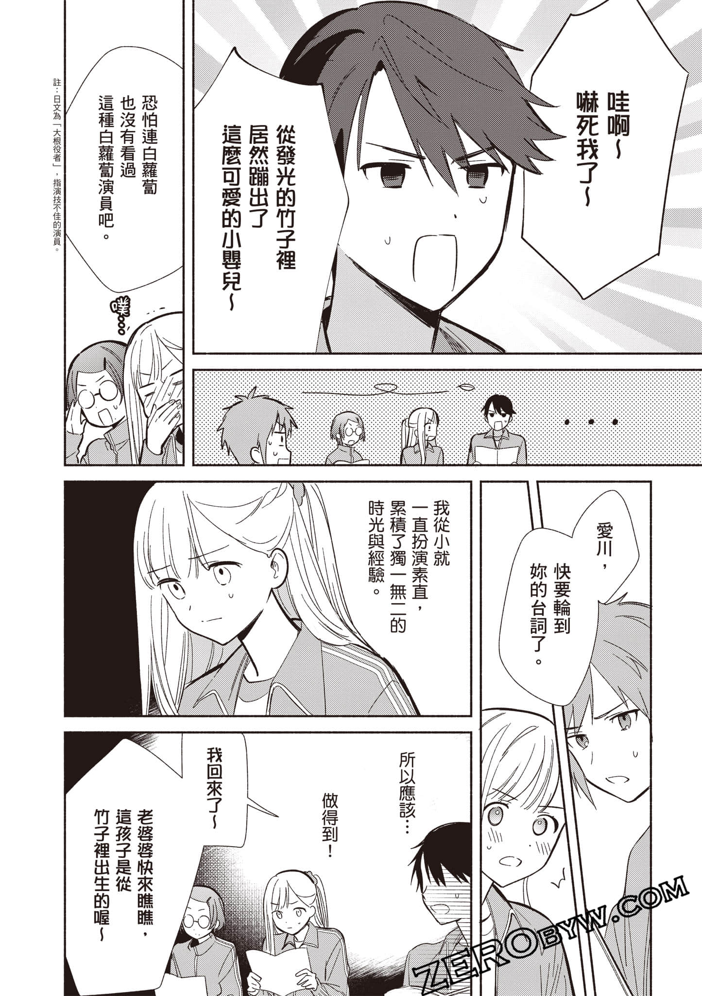 Page 83