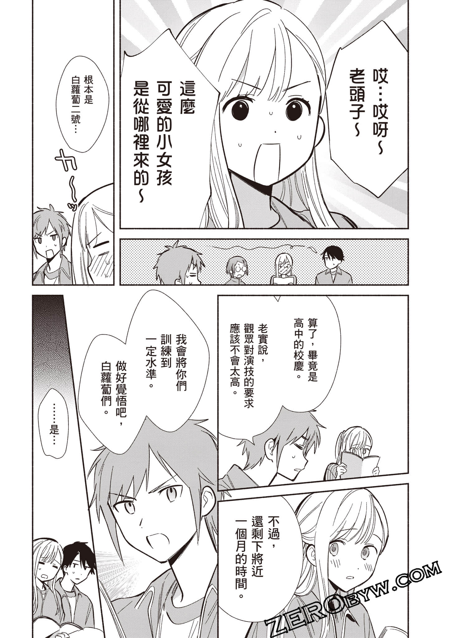 Page 84