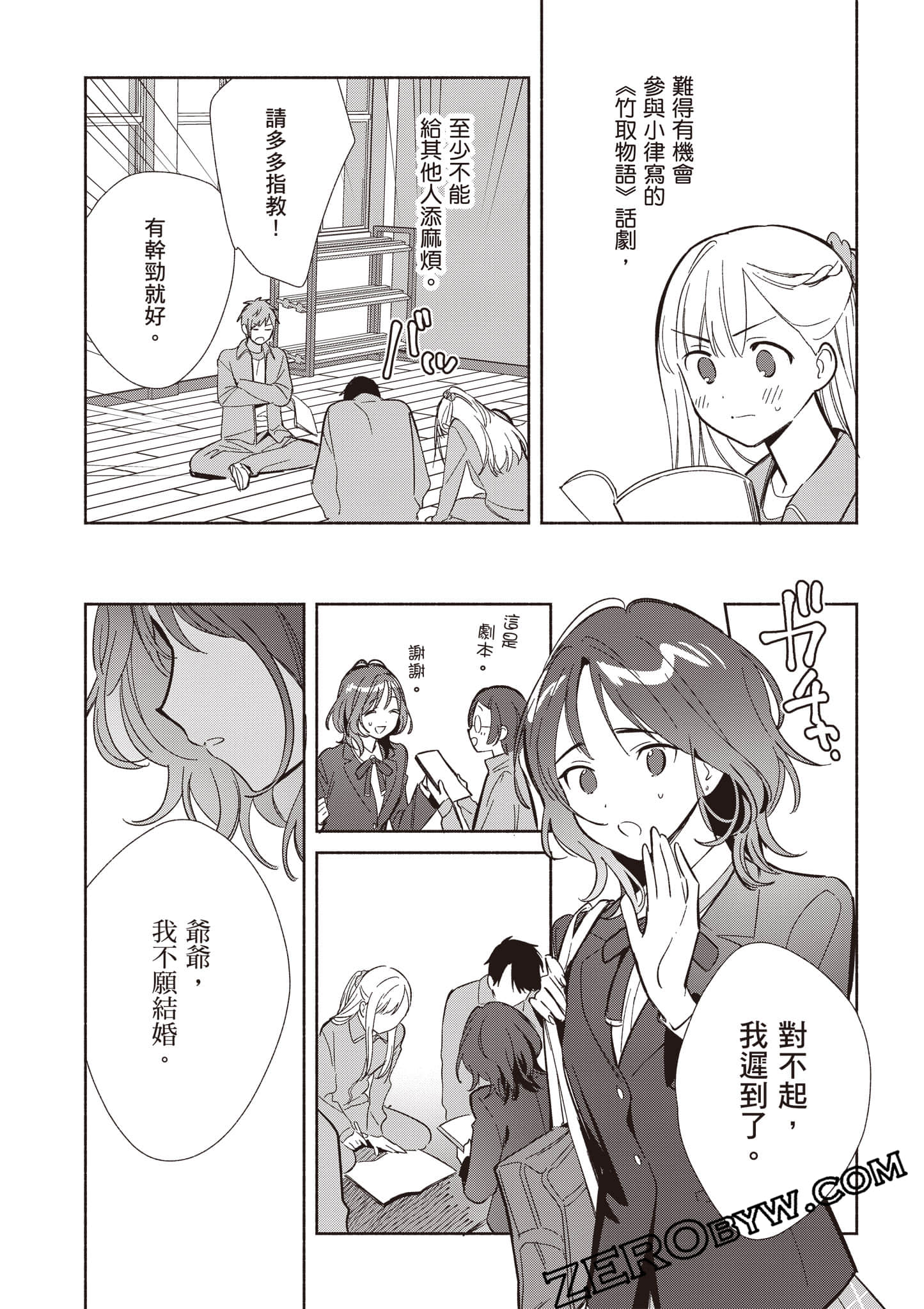 Page 85