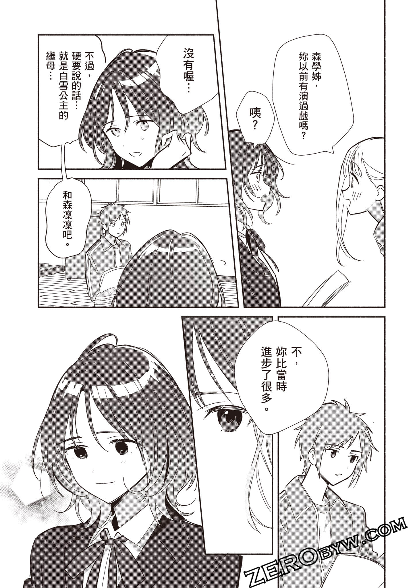 Page 87