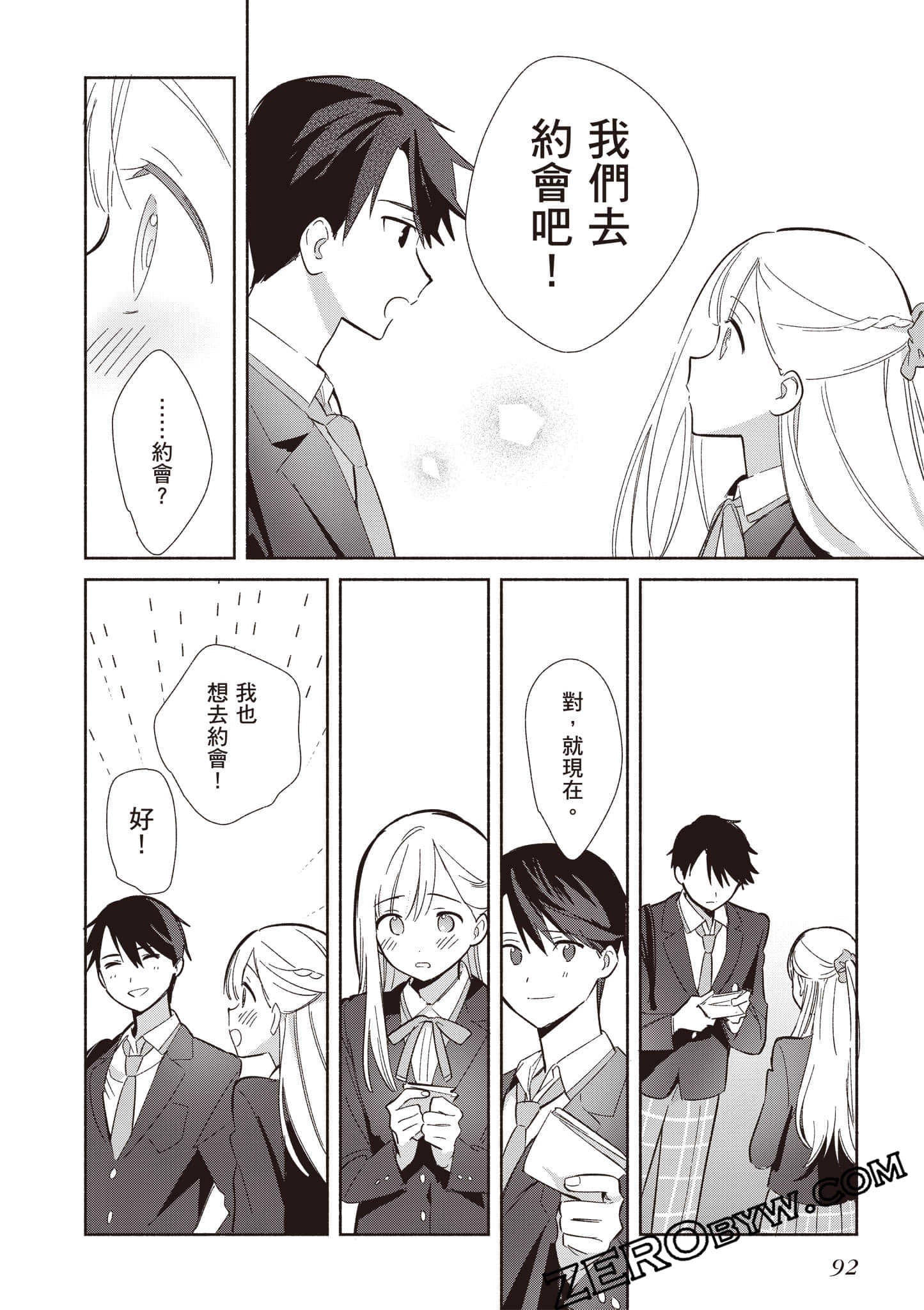 Page 93