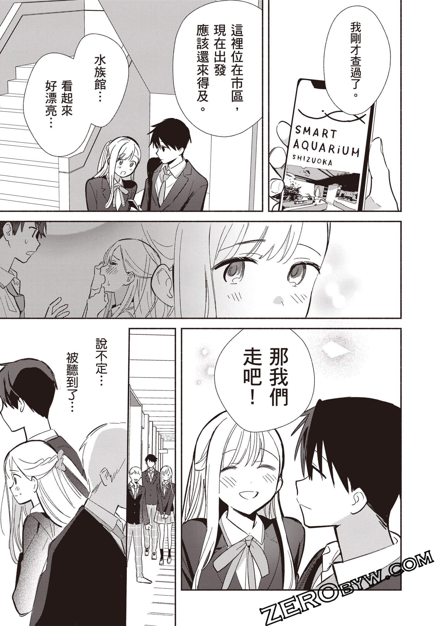 Page 94
