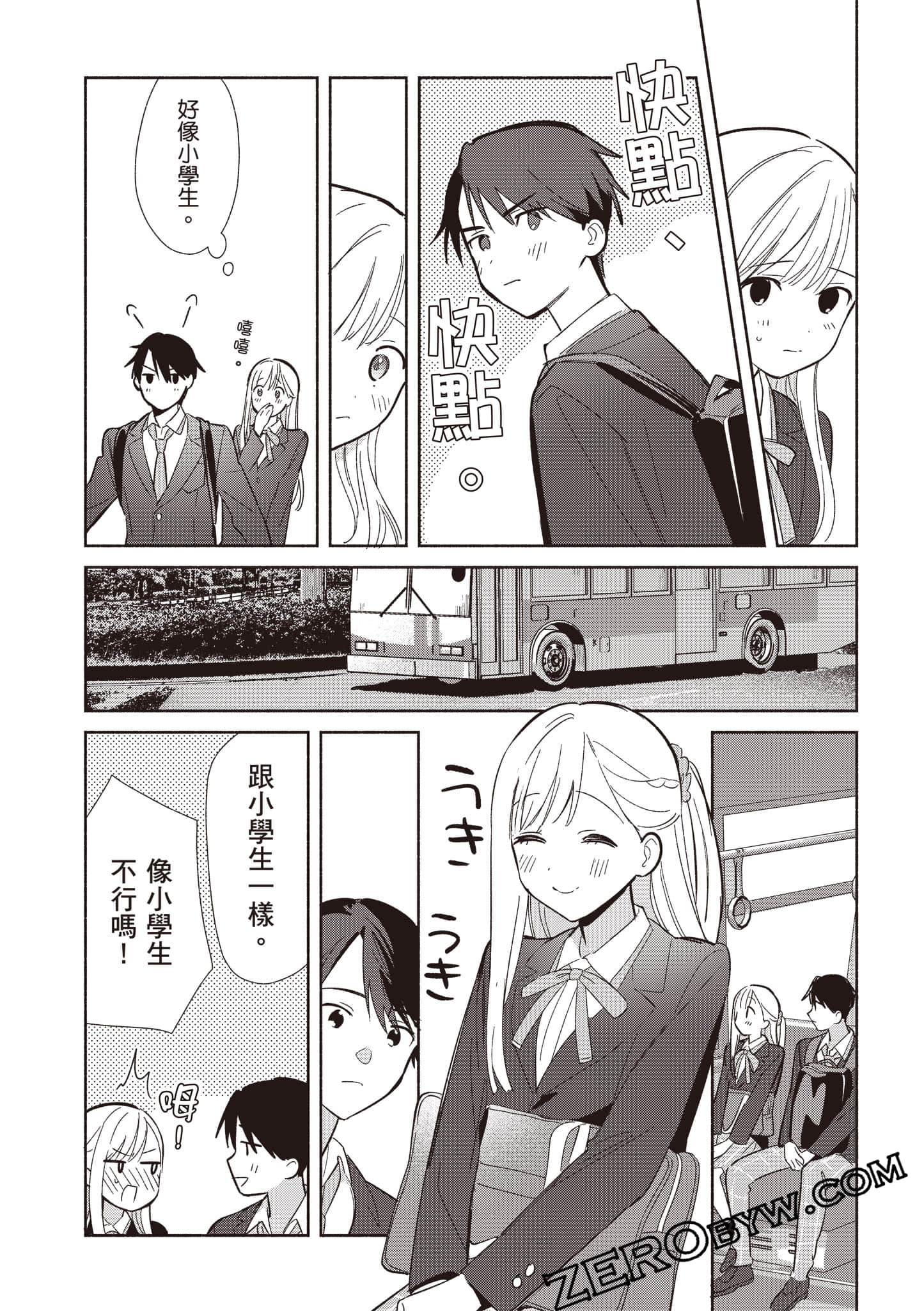 Page 95