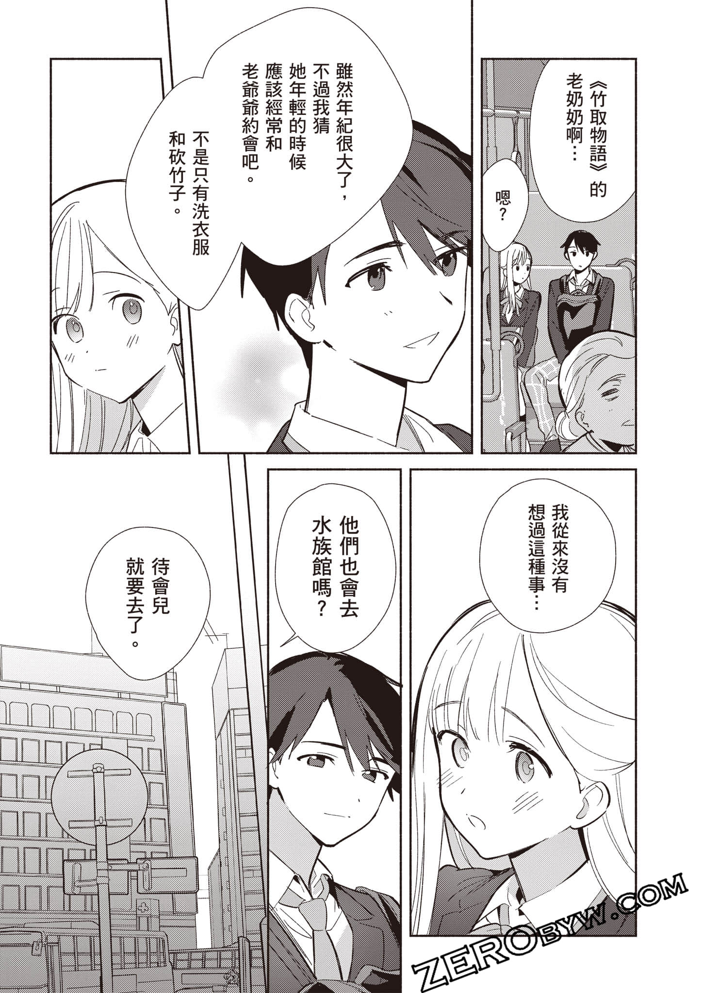 Page 96