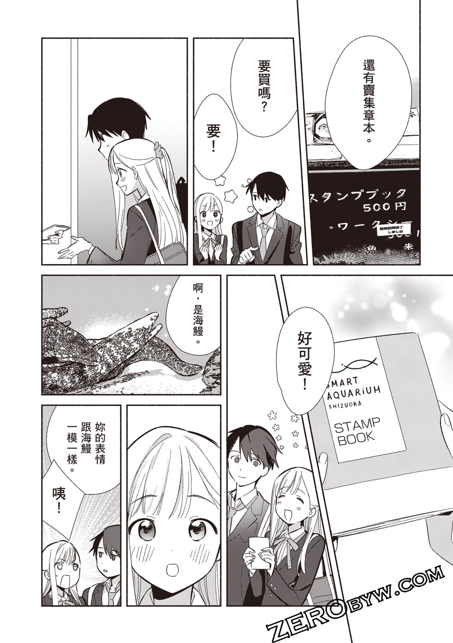 Page 99