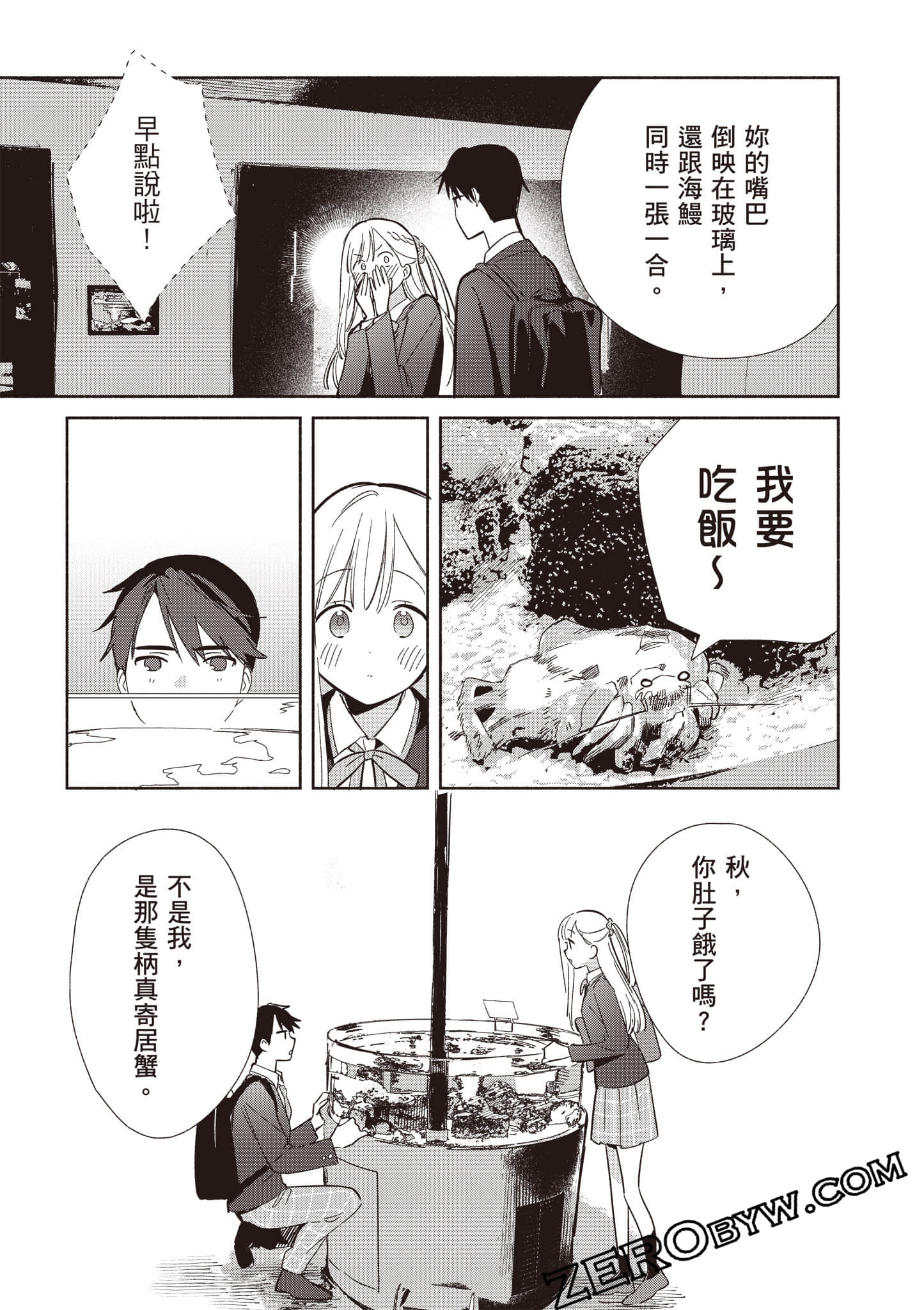 Page 100