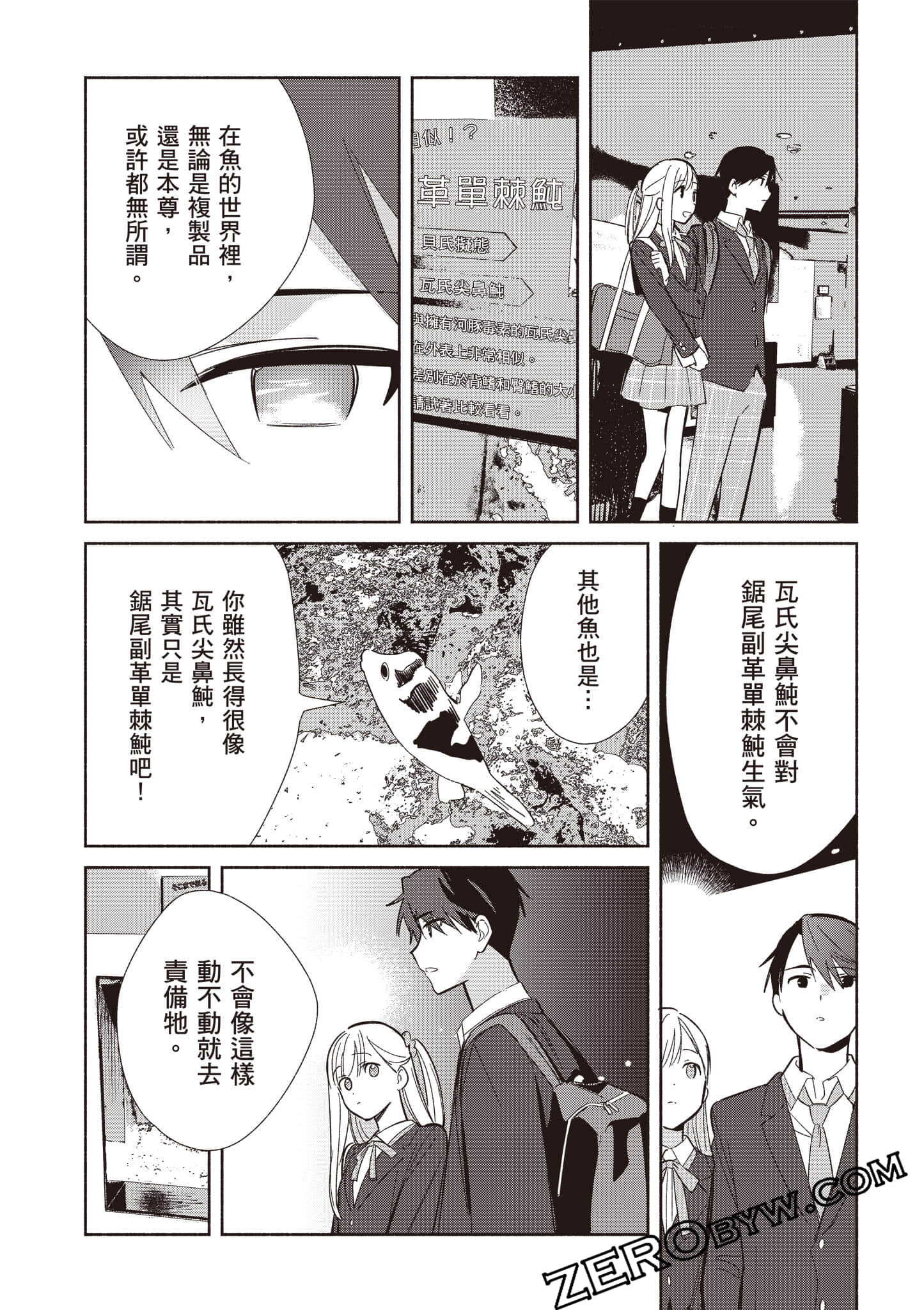 Page 101