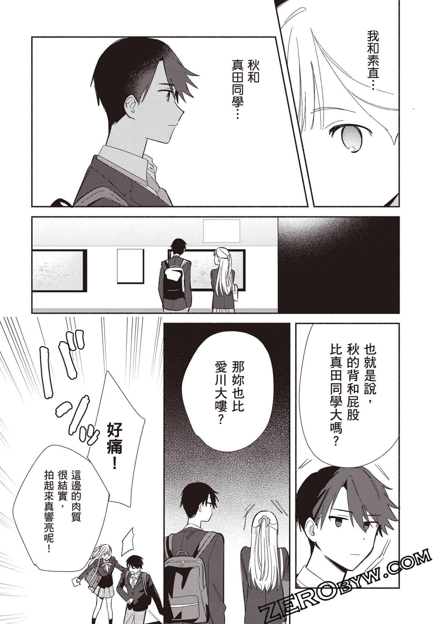 Page 102