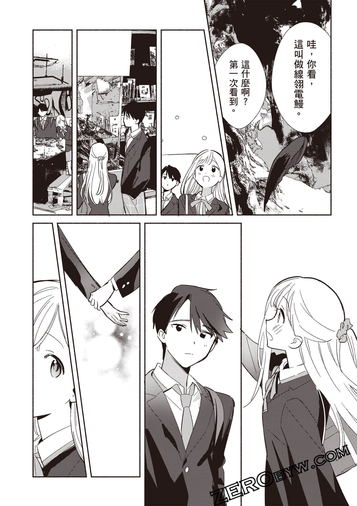 Page 103