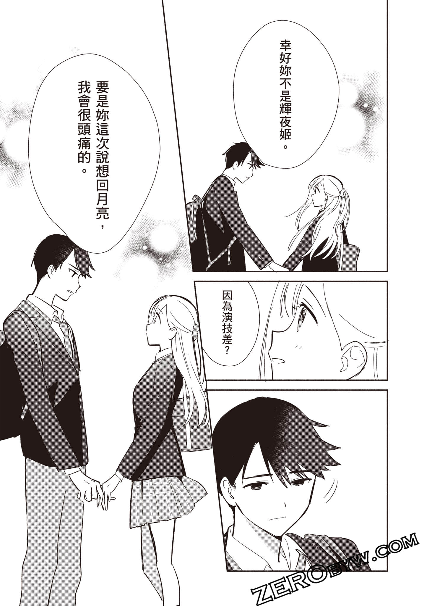 Page 104