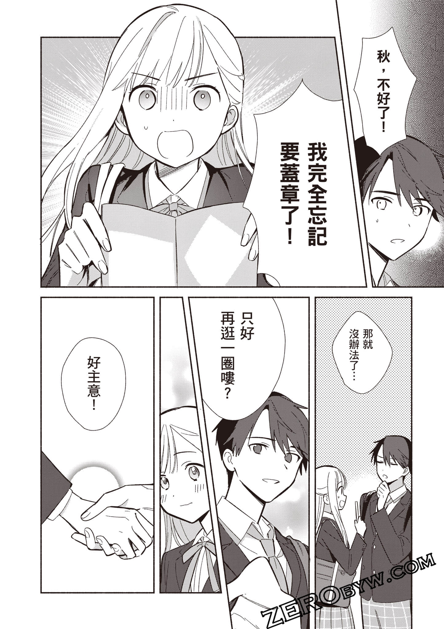 Page 107