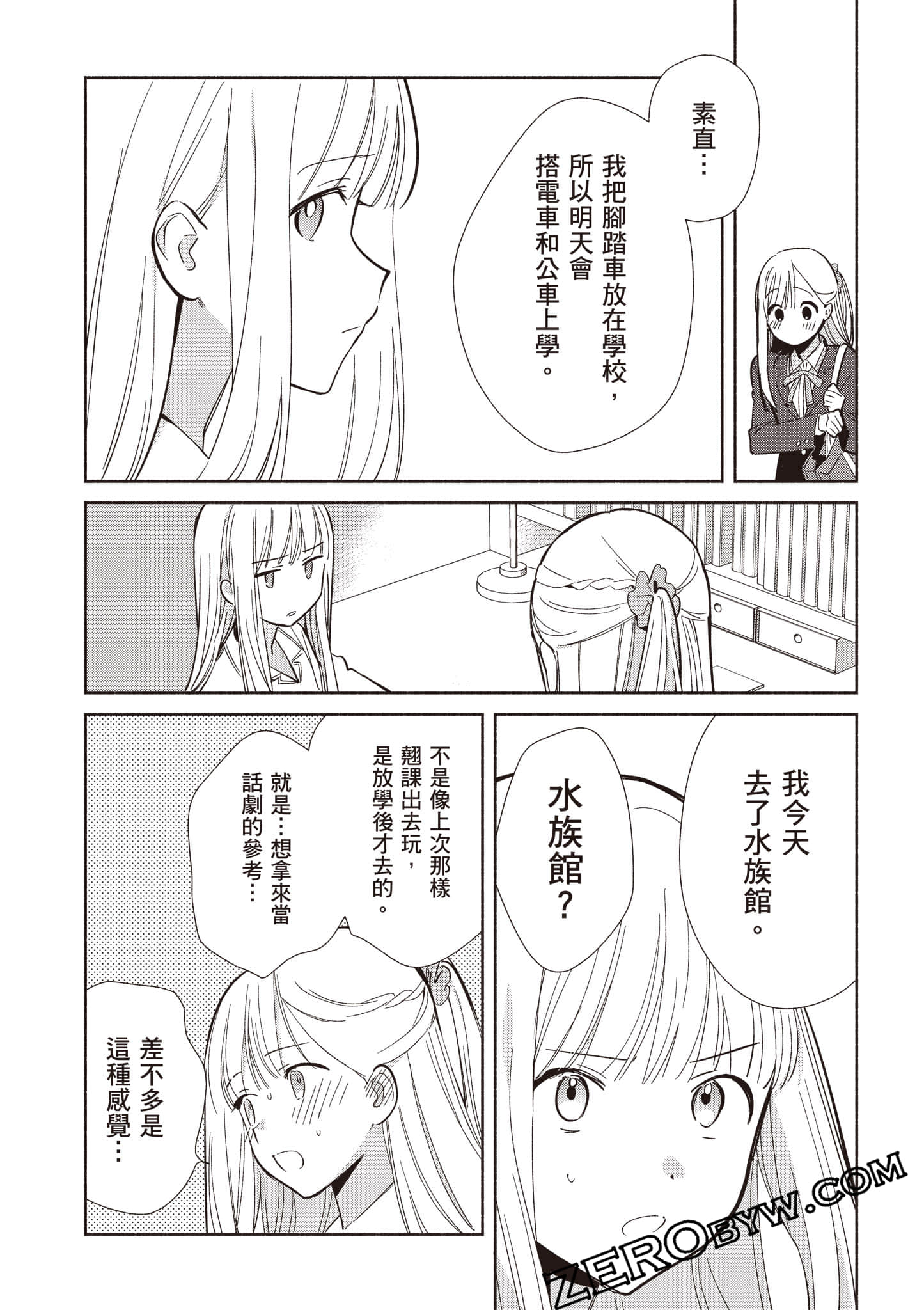 Page 113