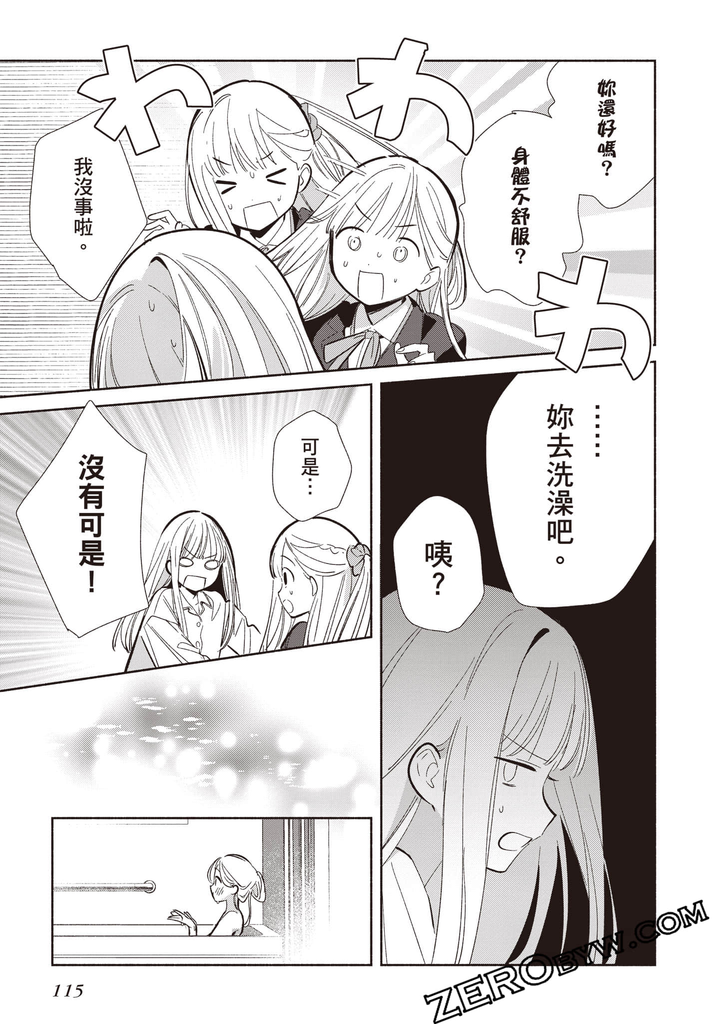 Page 116
