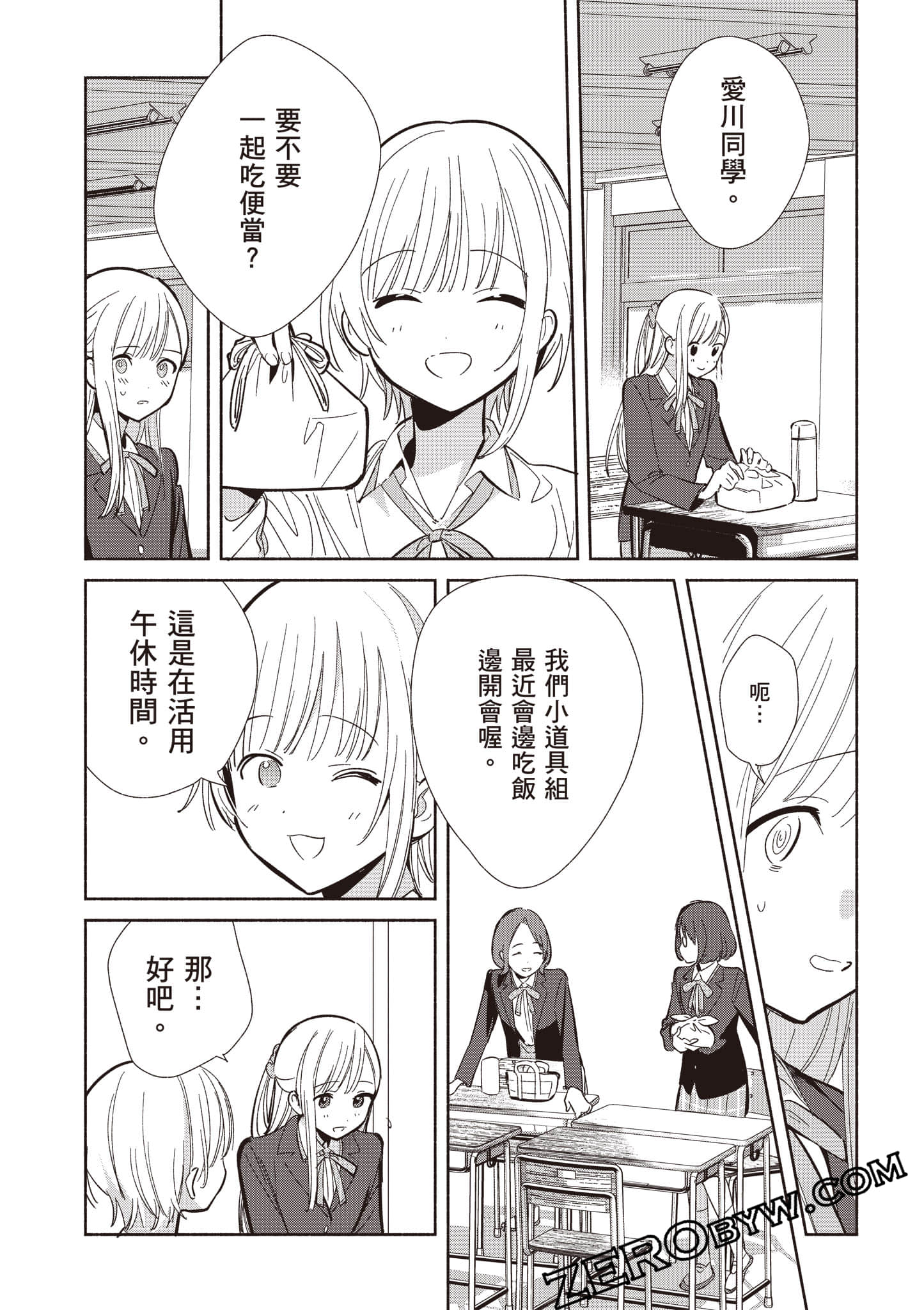 Page 117